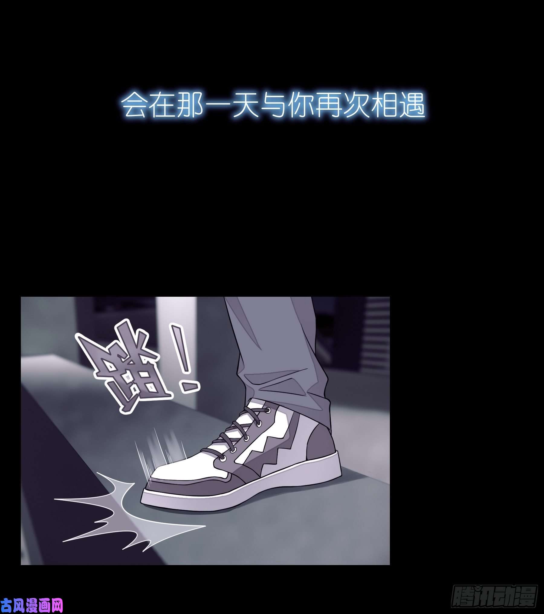 我怀疑系统喜欢我11-与你的初遇