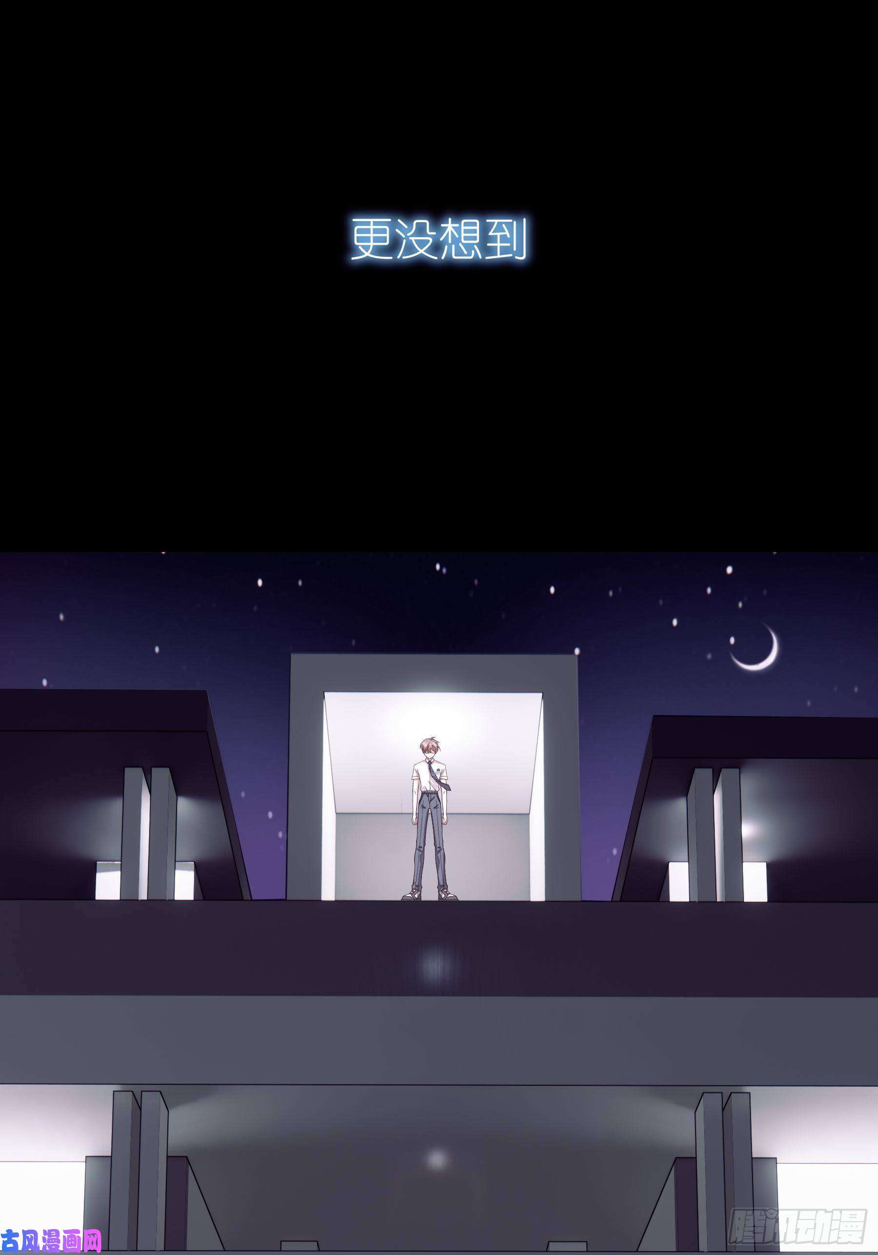 我怀疑系统喜欢我11-与你的初遇