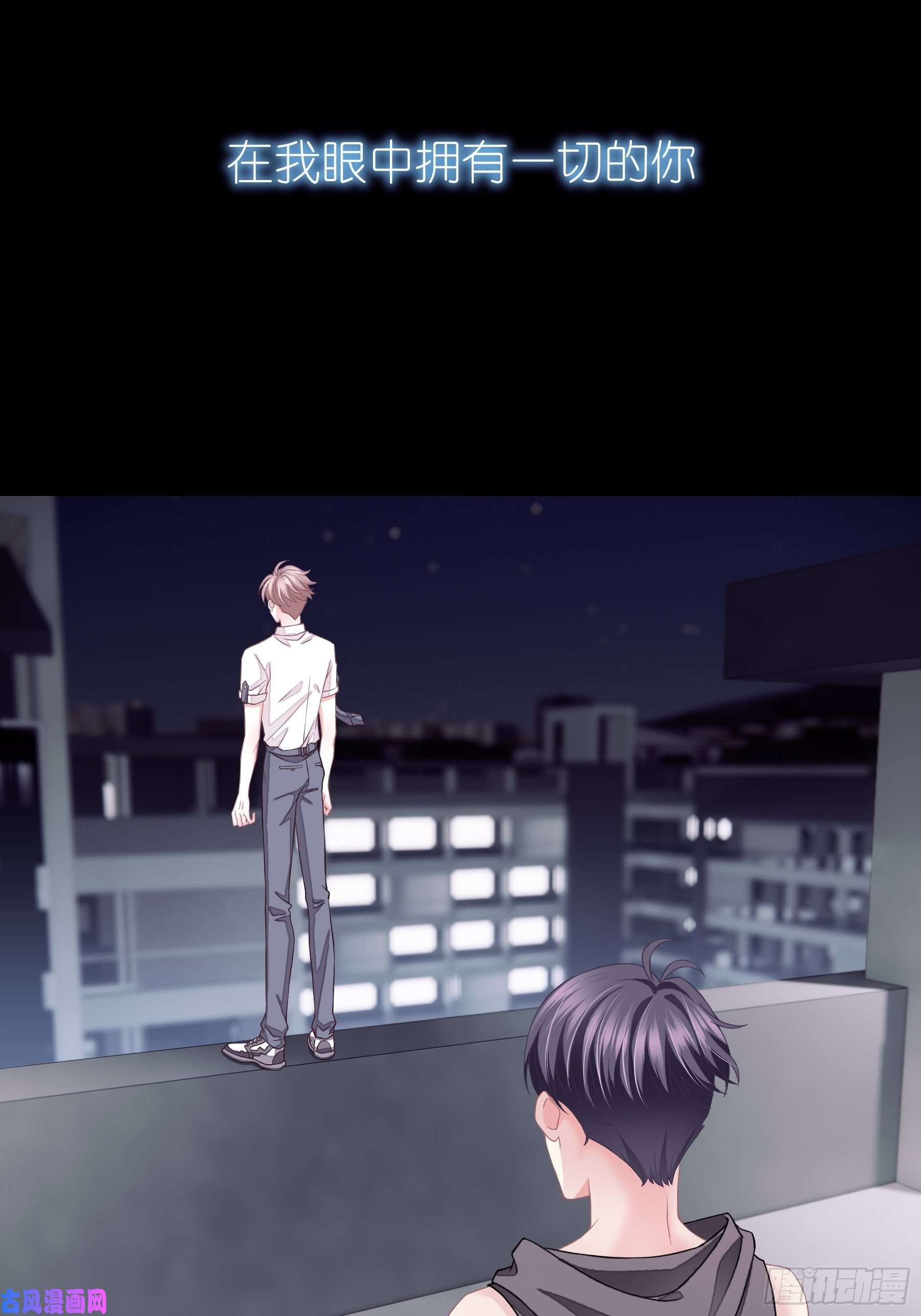 我怀疑系统喜欢我11-与你的初遇