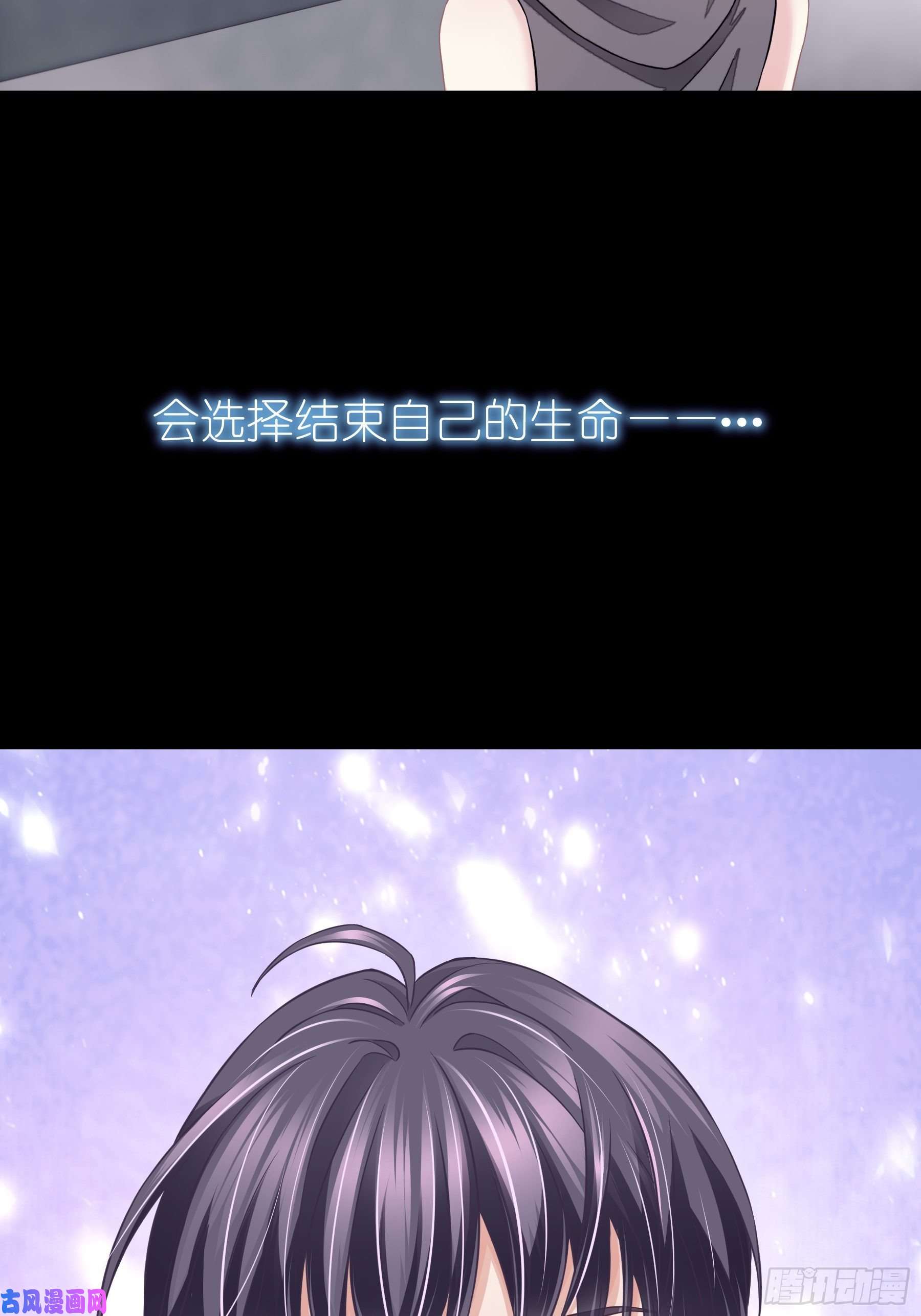 我怀疑系统喜欢我11-与你的初遇