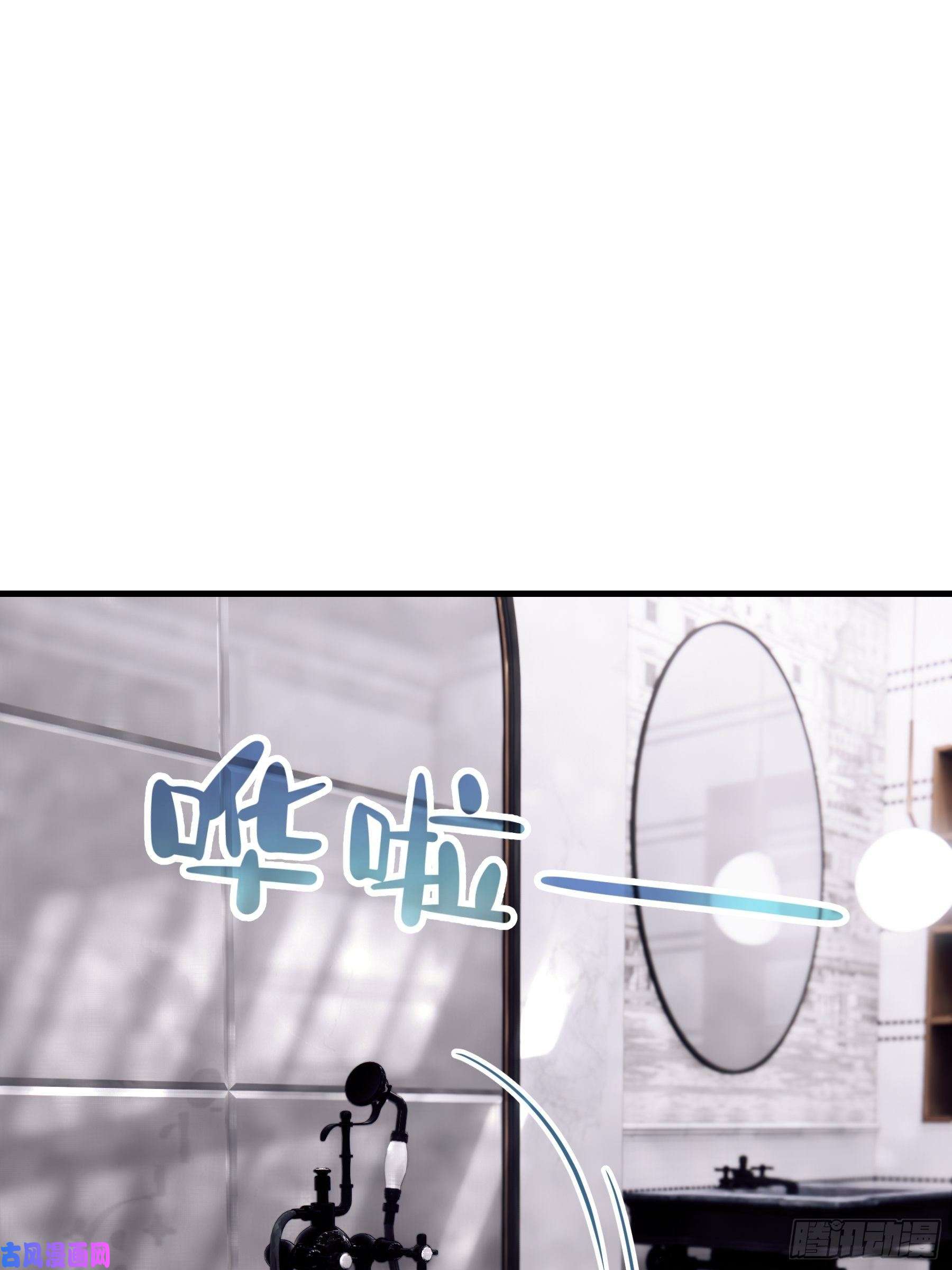 我怀疑系统喜欢我11-与你的初遇