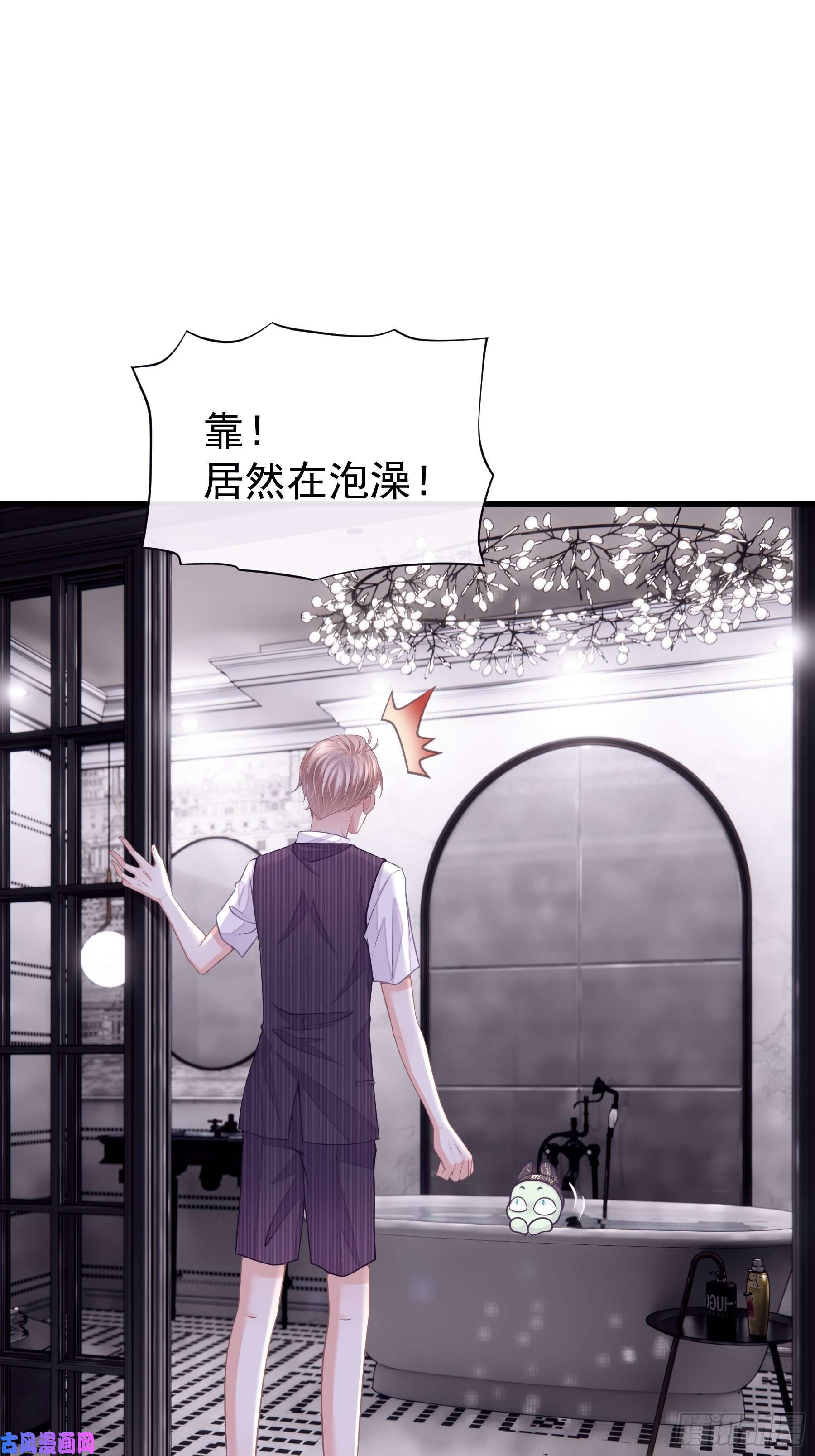 我怀疑系统喜欢我11-与你的初遇