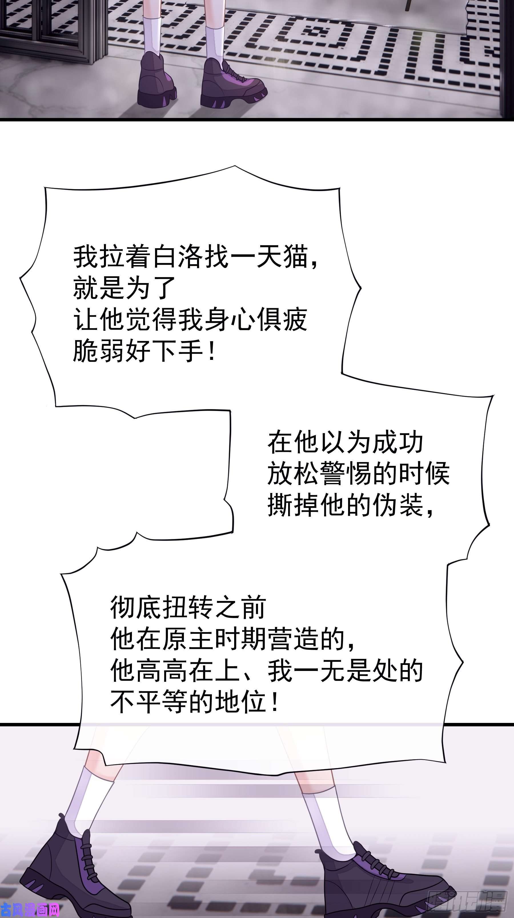 我怀疑系统喜欢我11-与你的初遇