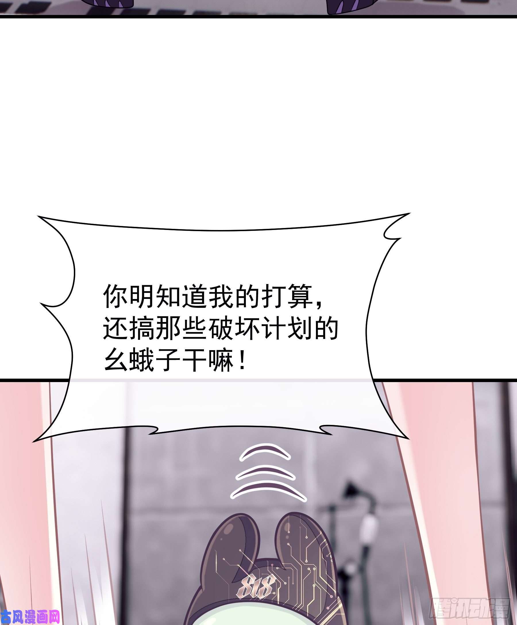 我怀疑系统喜欢我11-与你的初遇