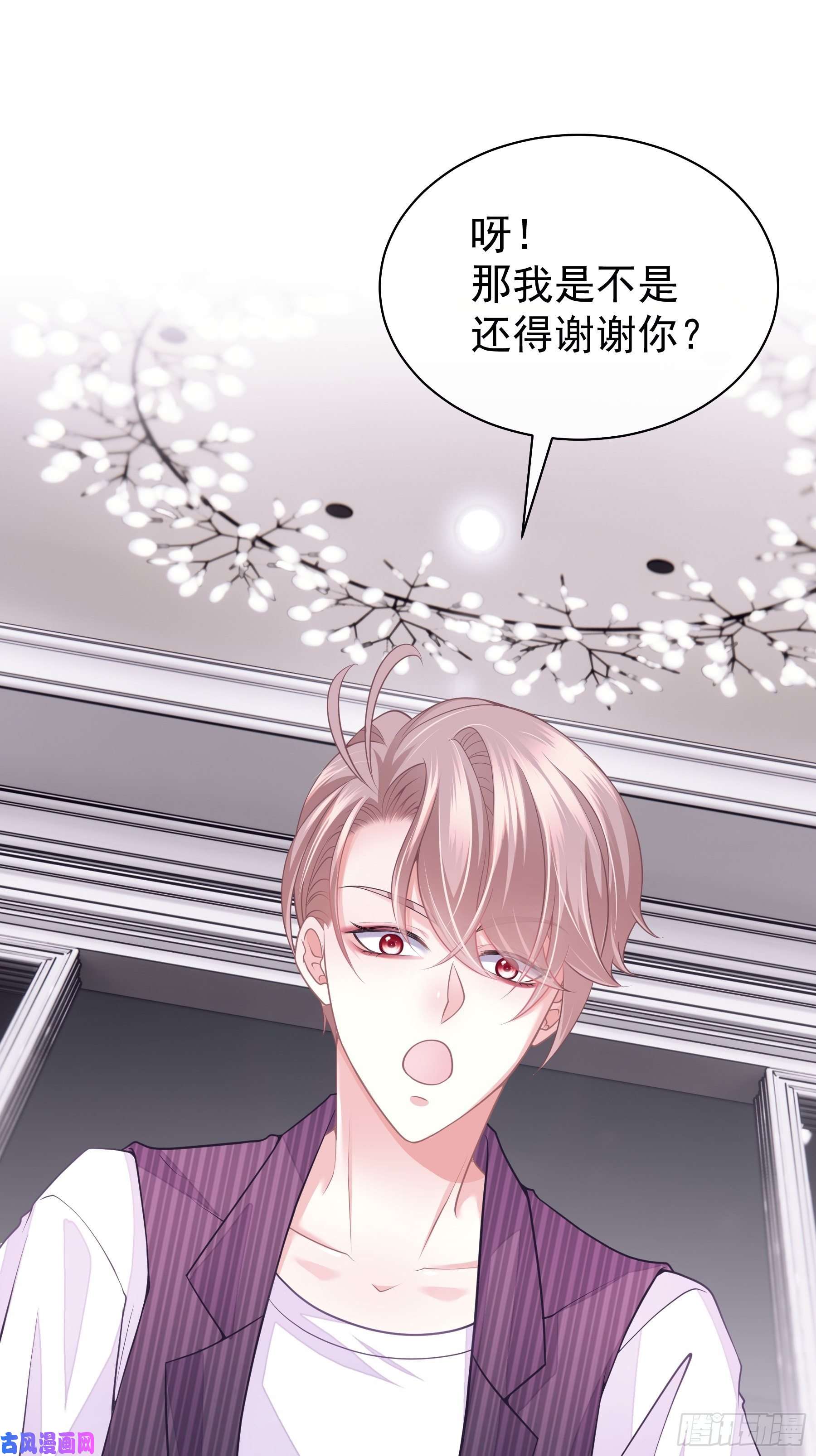 我怀疑系统喜欢我11-与你的初遇