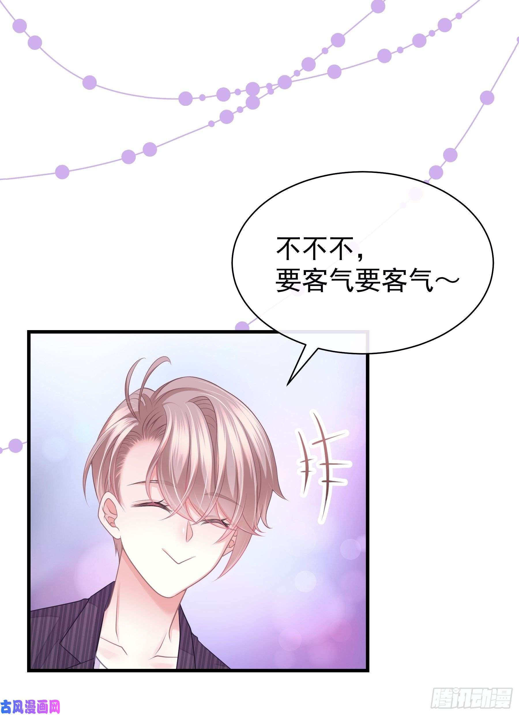 我怀疑系统喜欢我11-与你的初遇