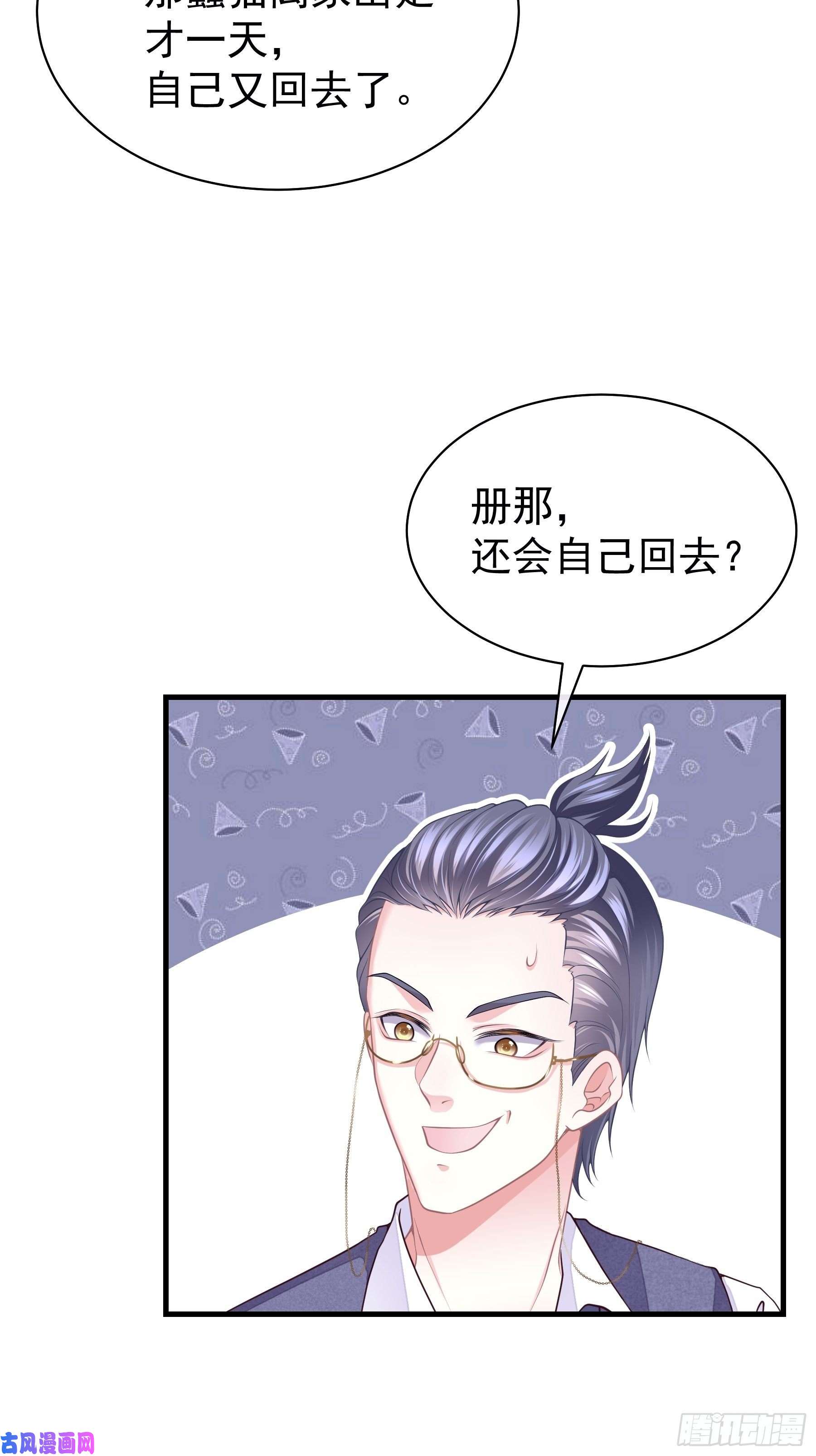 我怀疑系统喜欢我11-与你的初遇