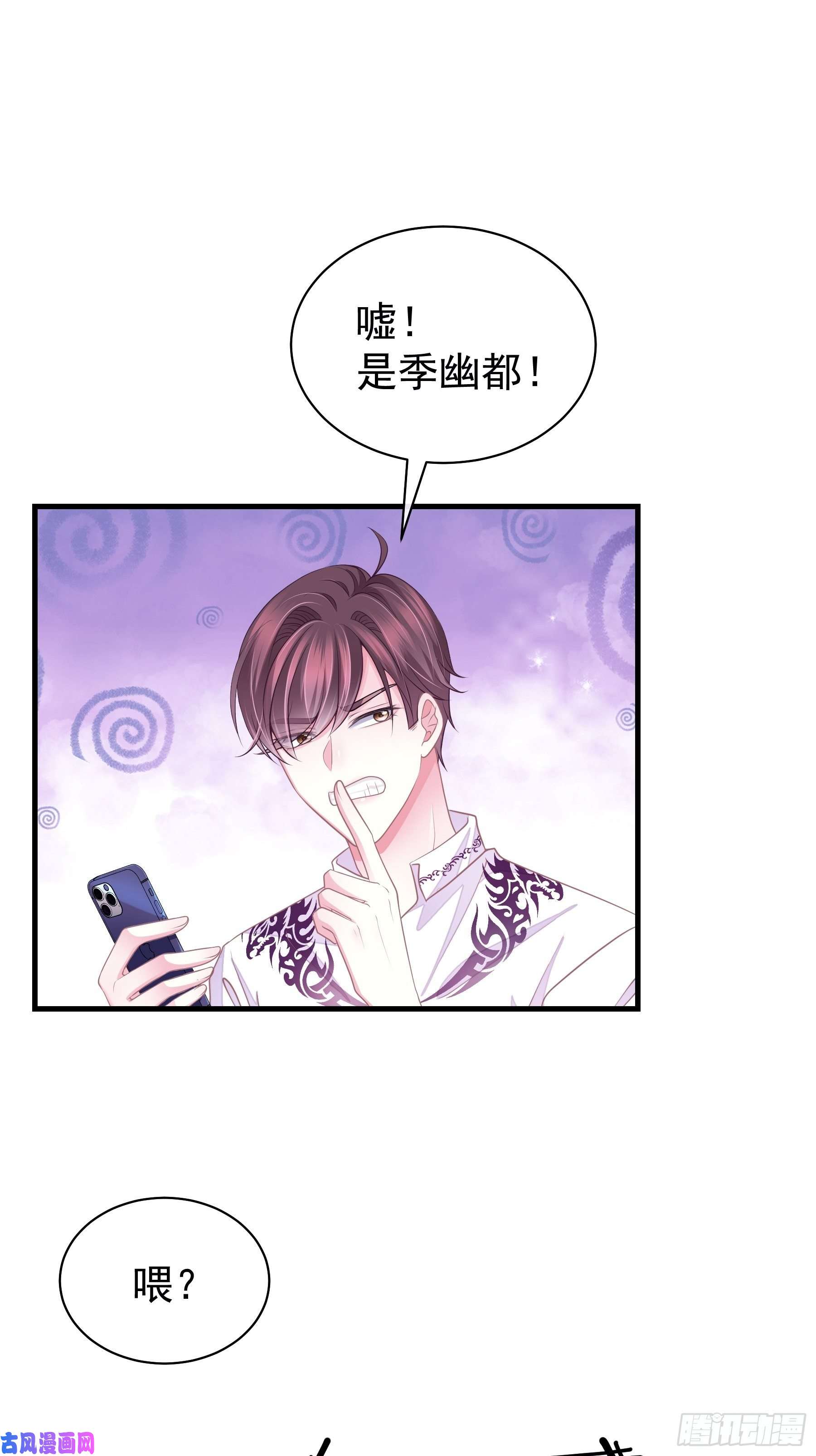 我怀疑系统喜欢我11-与你的初遇