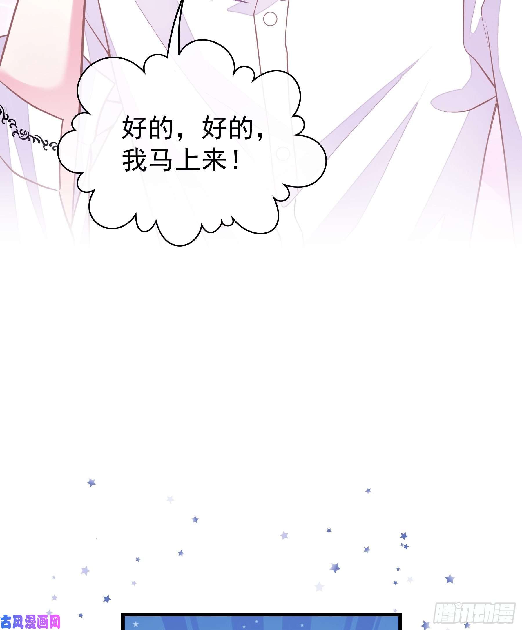 我怀疑系统喜欢我11-与你的初遇