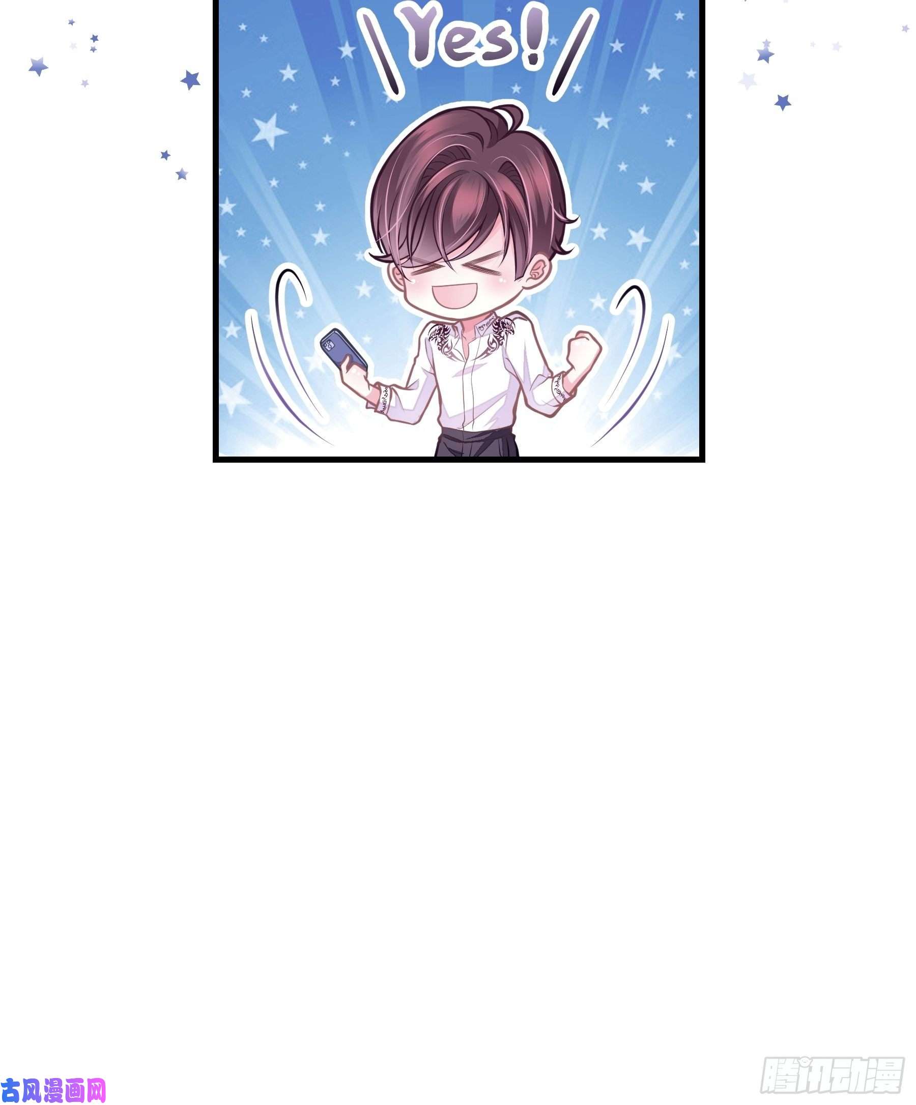 我怀疑系统喜欢我11-与你的初遇