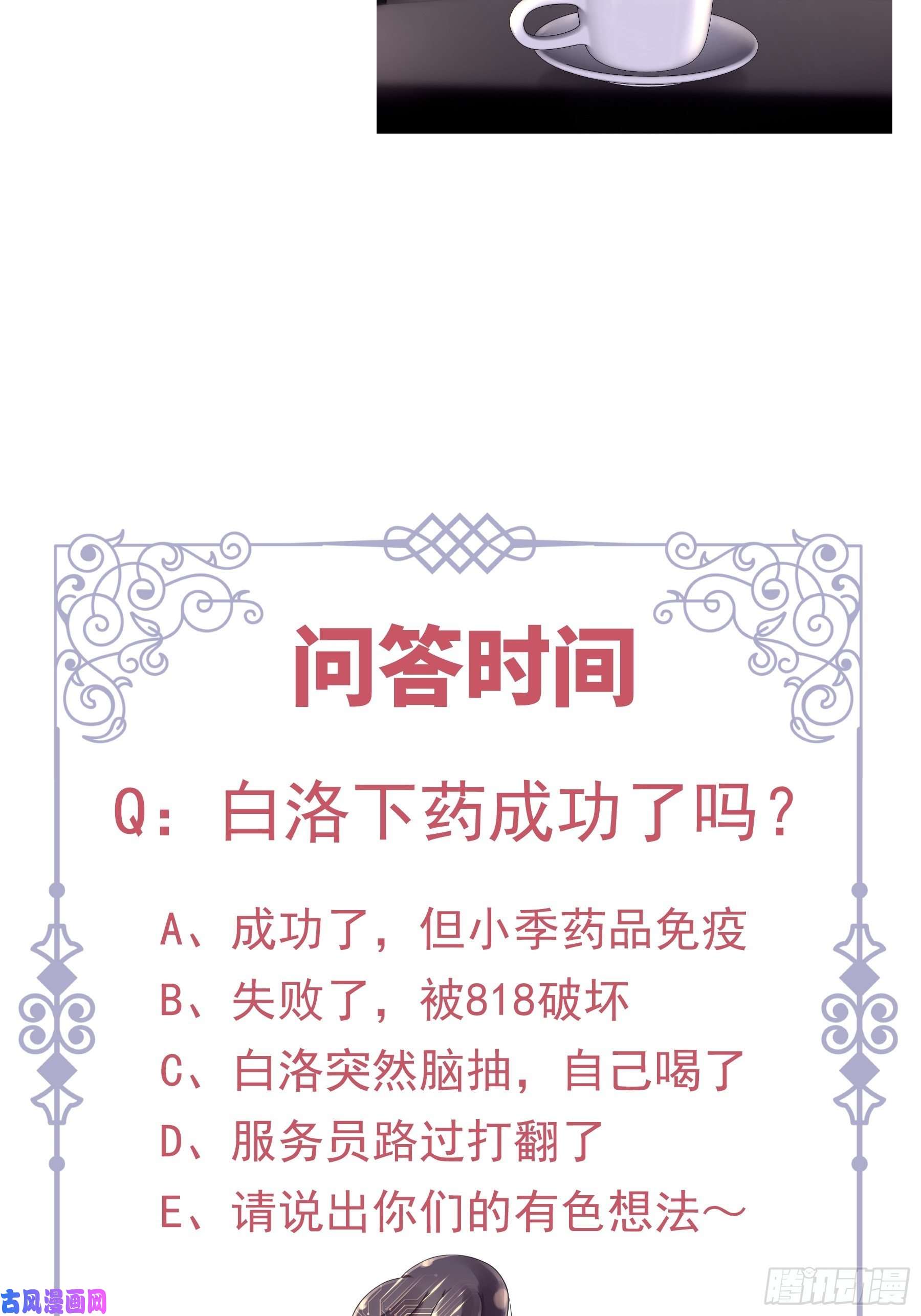 我怀疑系统喜欢我11-与你的初遇