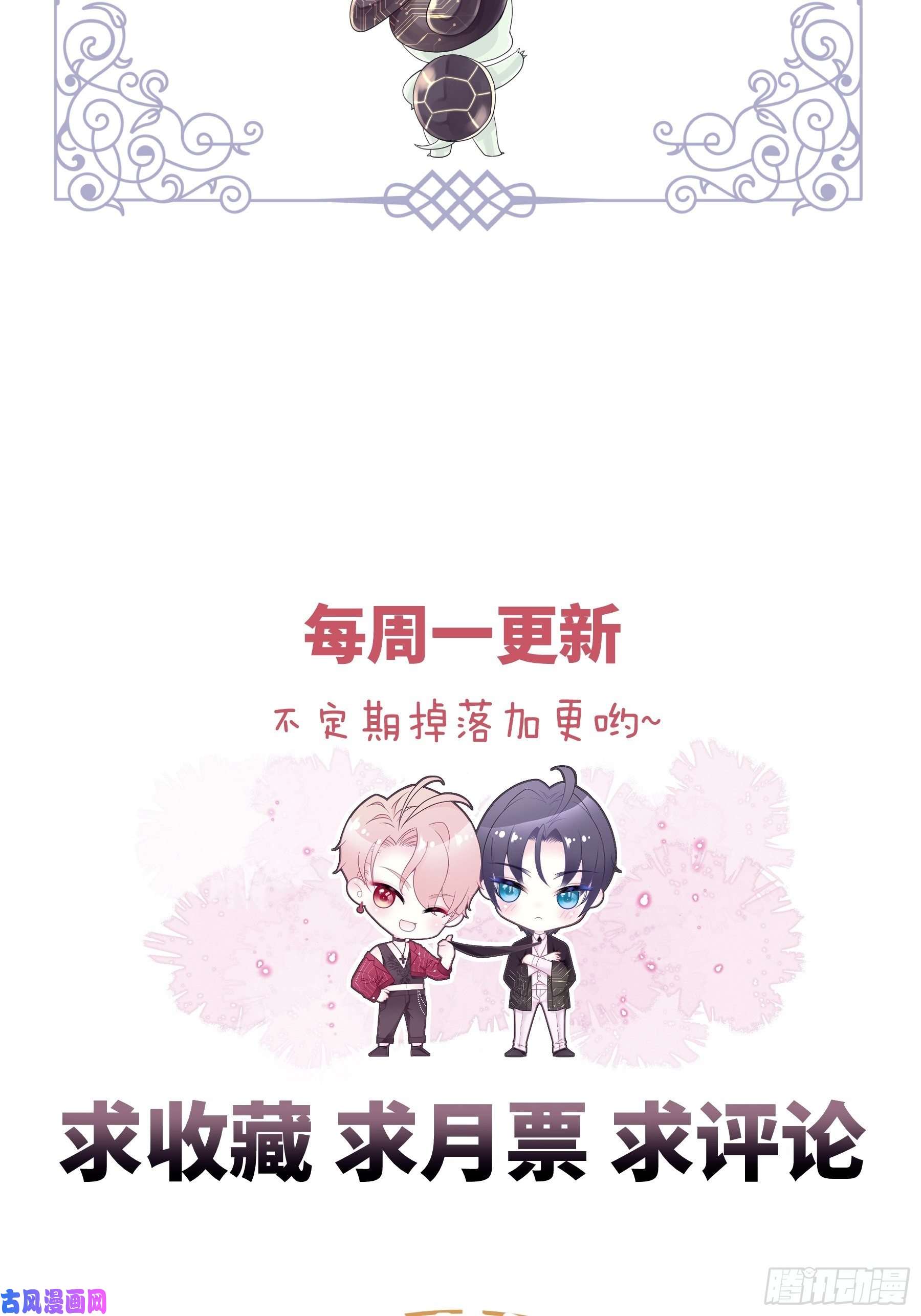 我怀疑系统喜欢我11-与你的初遇