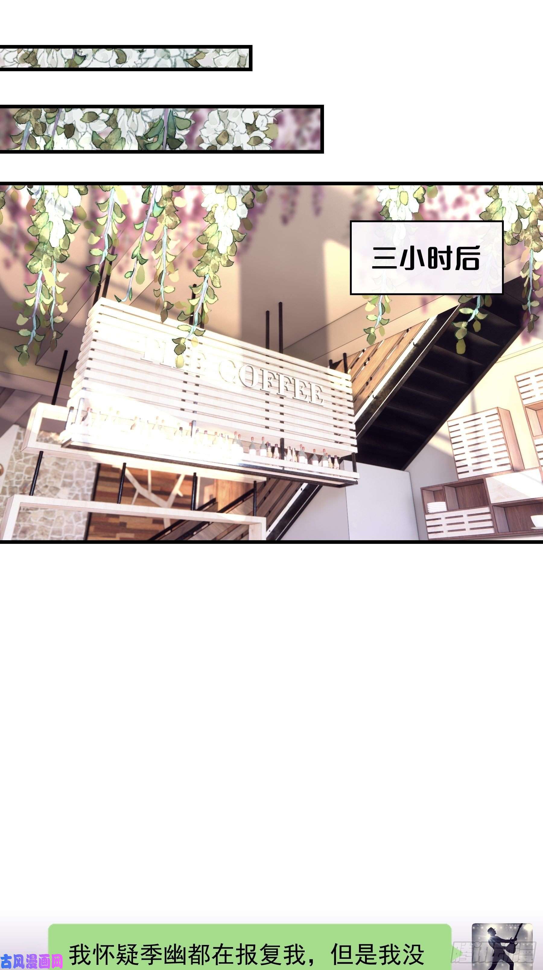 我怀疑系统喜欢我12-哥哥我上面有人。