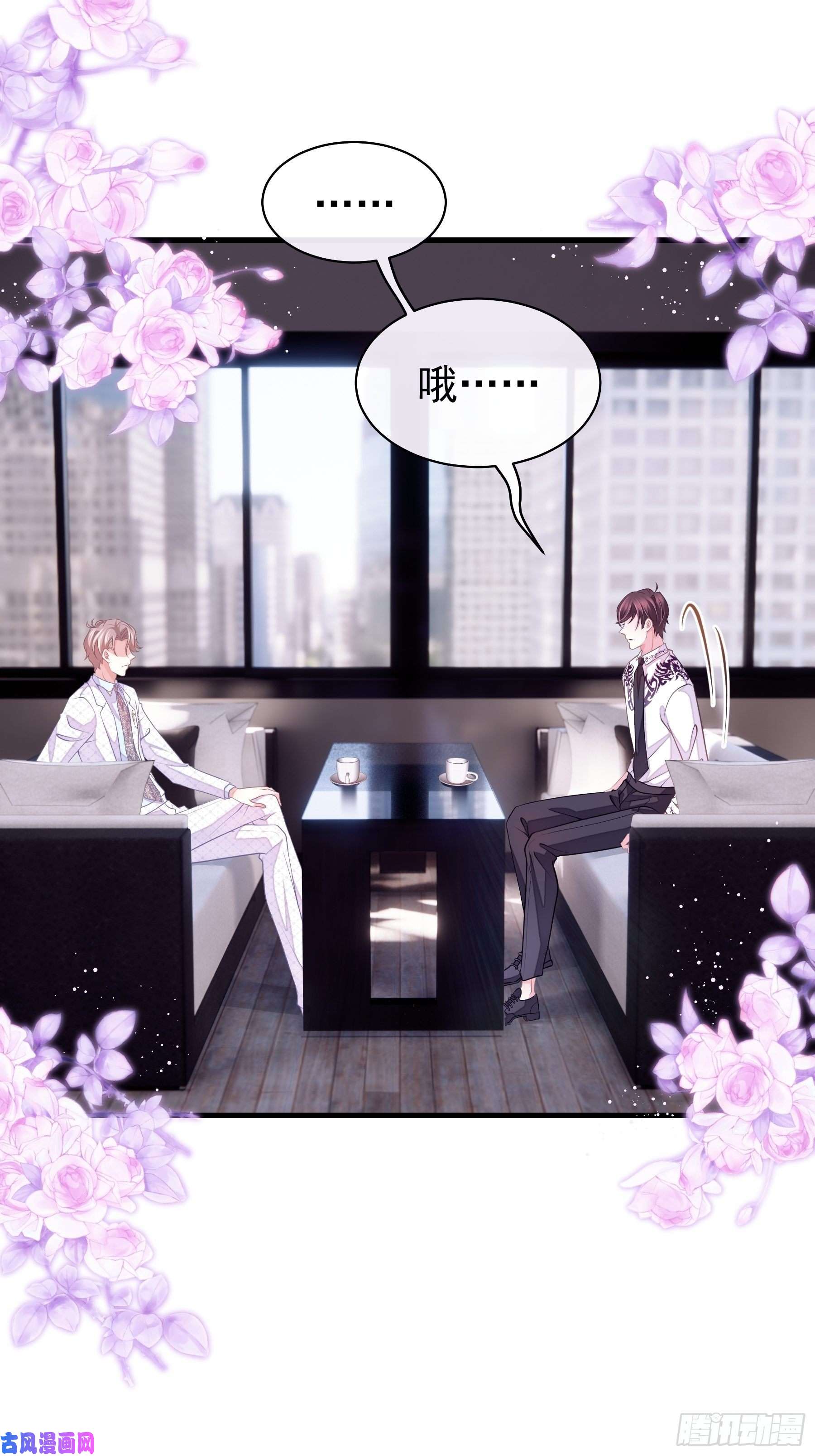 我怀疑系统喜欢我12-哥哥我上面有人。