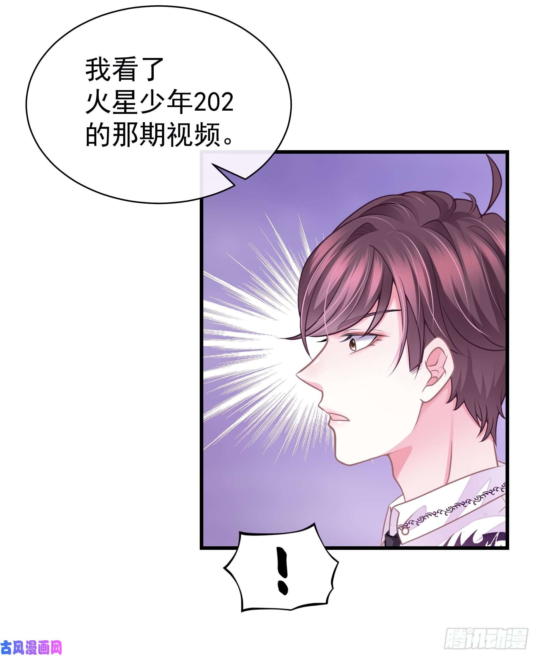 我怀疑系统喜欢我12-哥哥我上面有人。