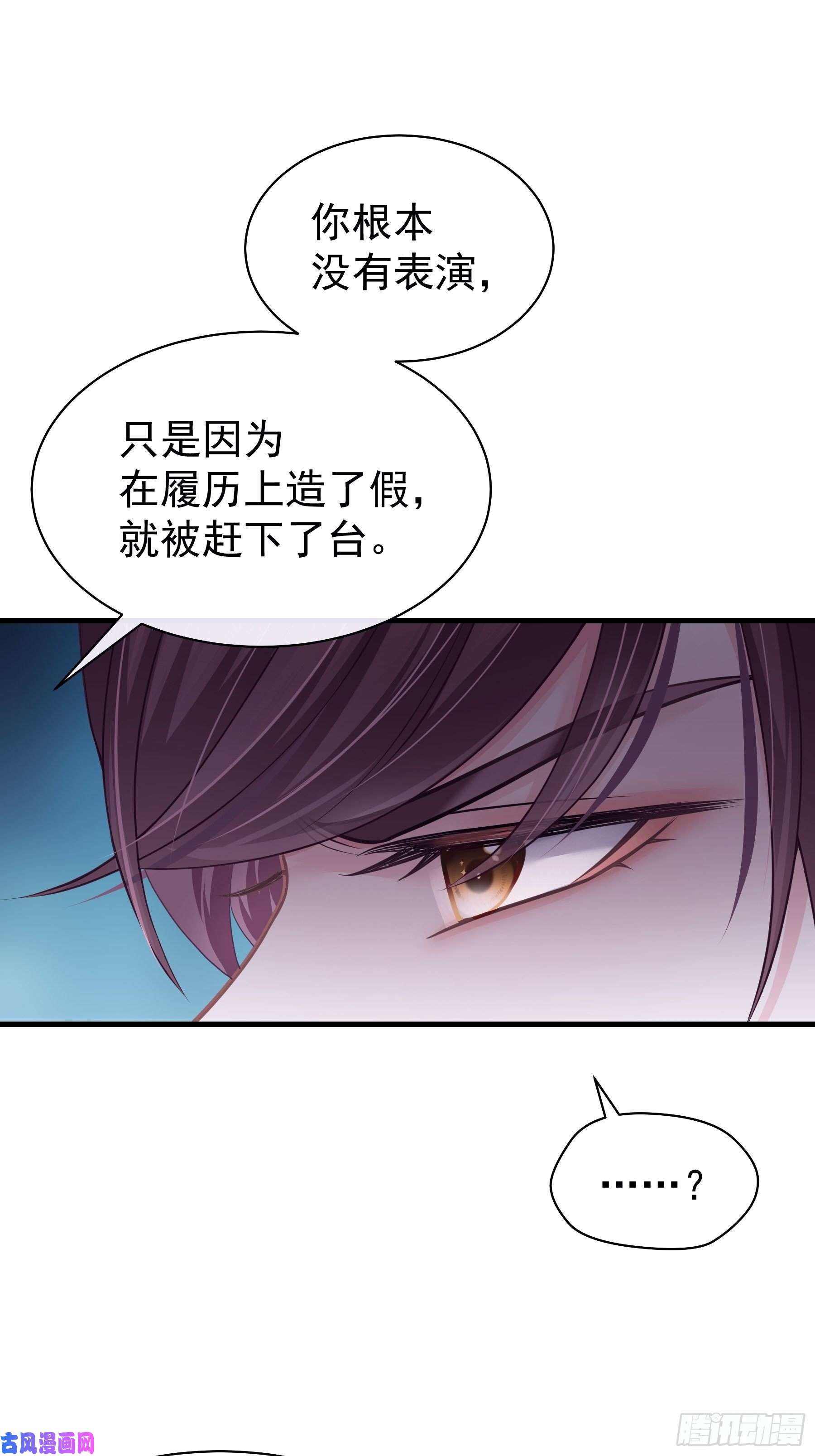 我怀疑系统喜欢我12-哥哥我上面有人。