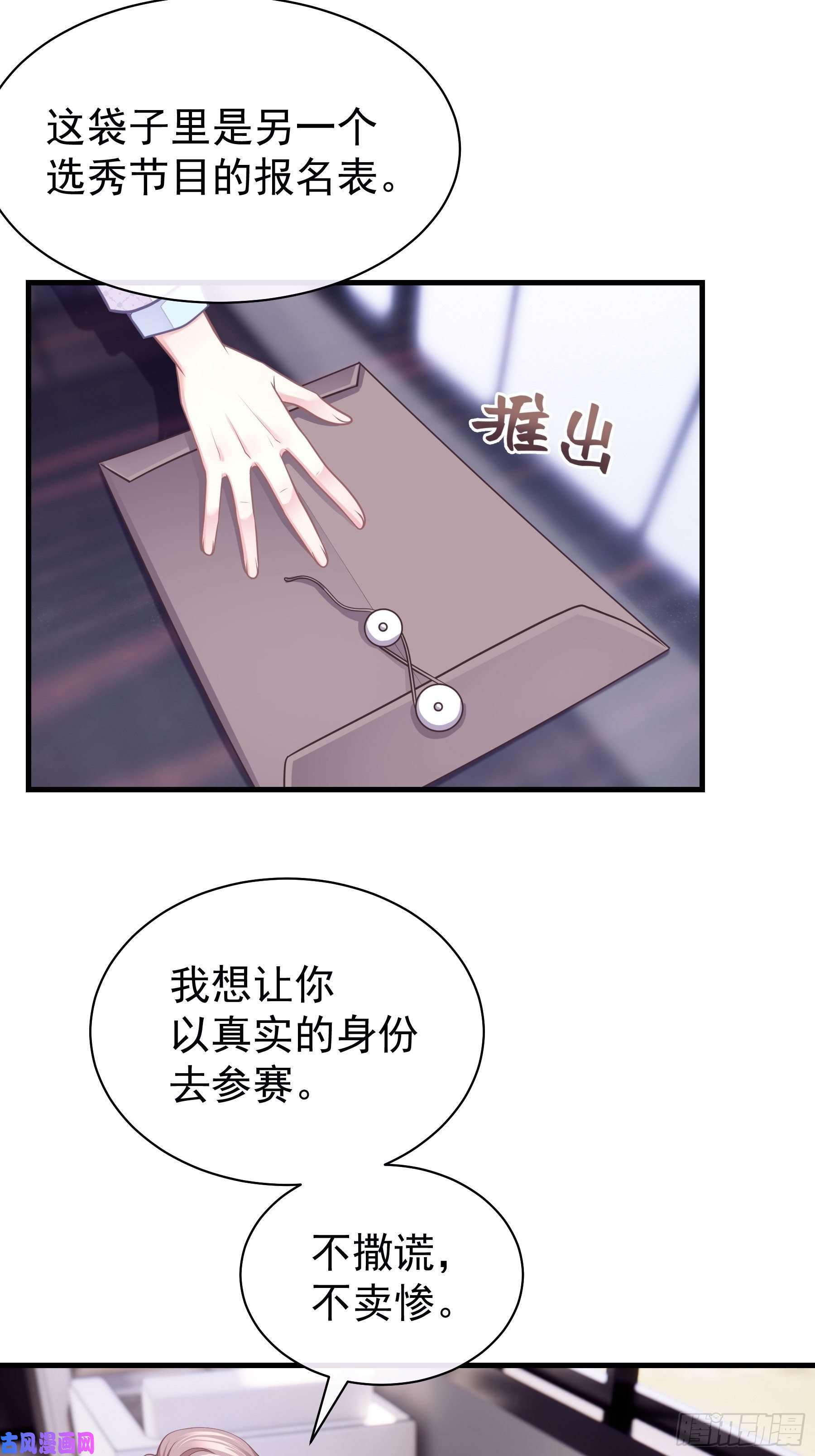 我怀疑系统喜欢我12-哥哥我上面有人。