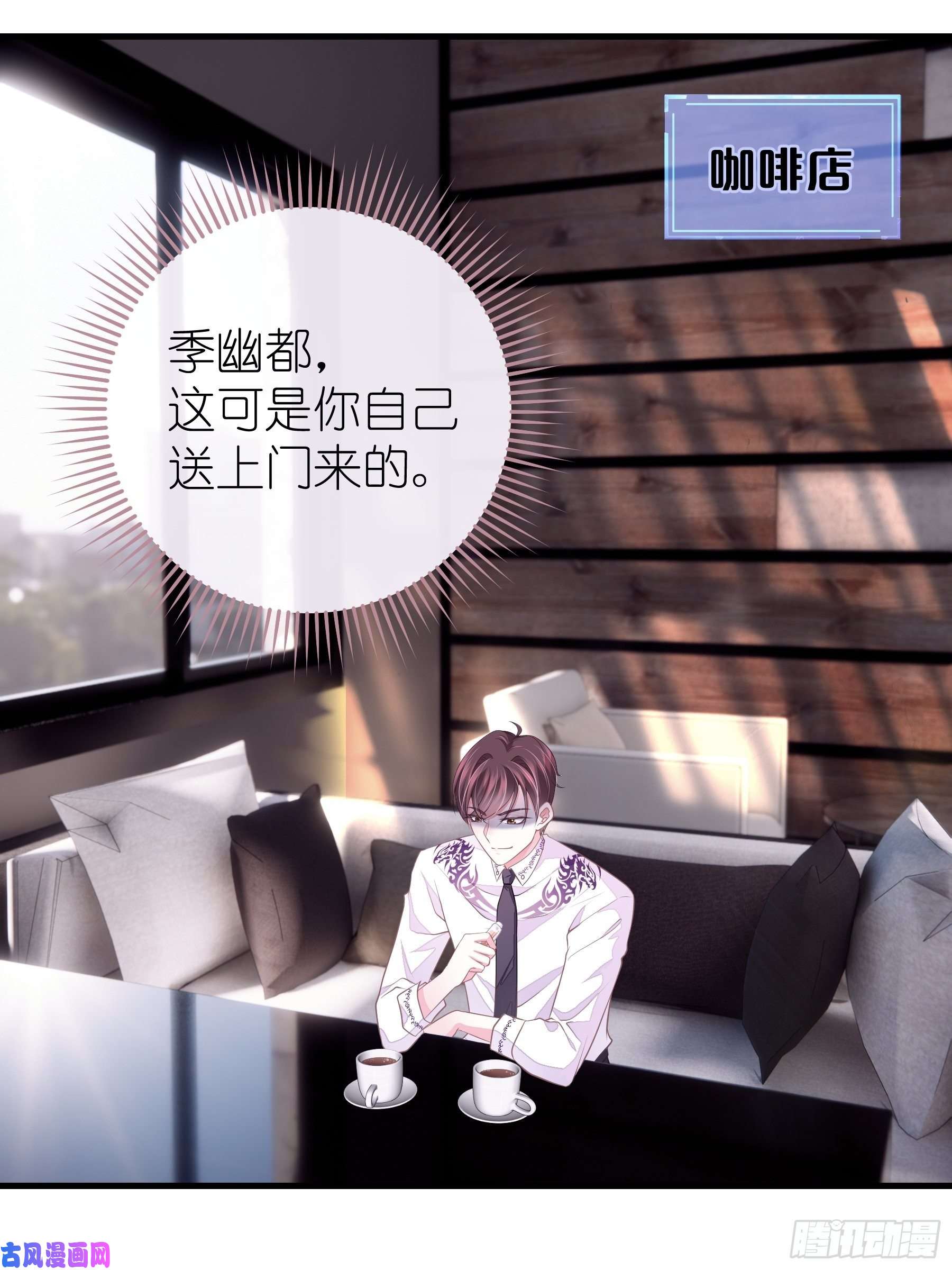 我怀疑系统喜欢我12-哥哥我上面有人。