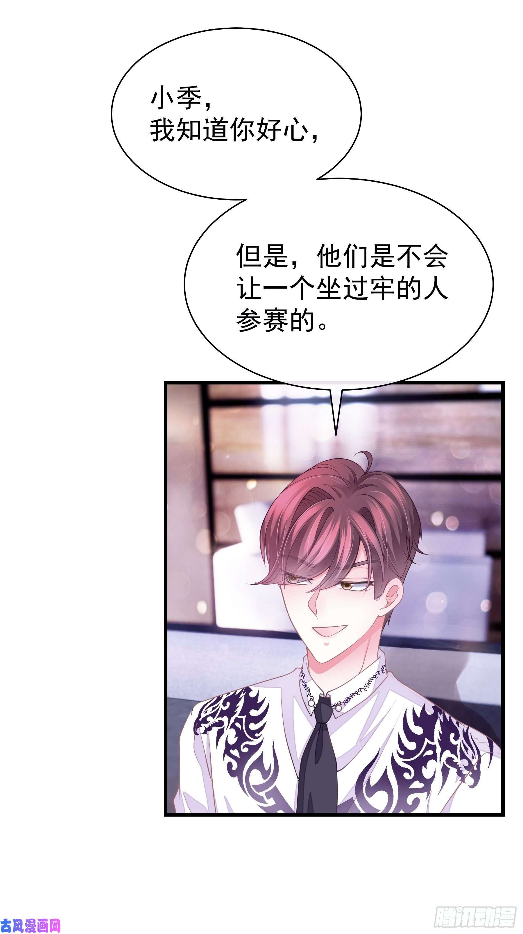 我怀疑系统喜欢我12-哥哥我上面有人。