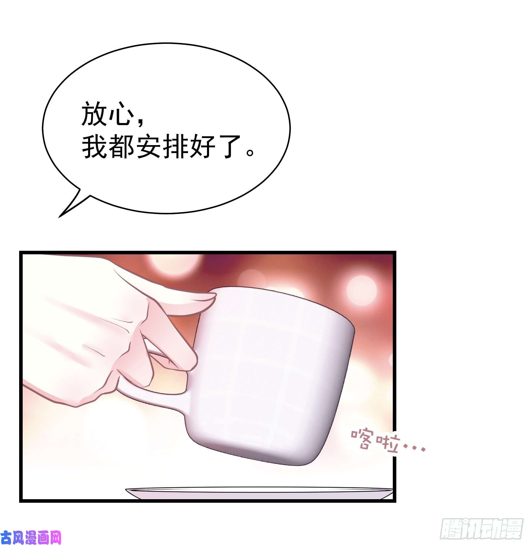 我怀疑系统喜欢我12-哥哥我上面有人。