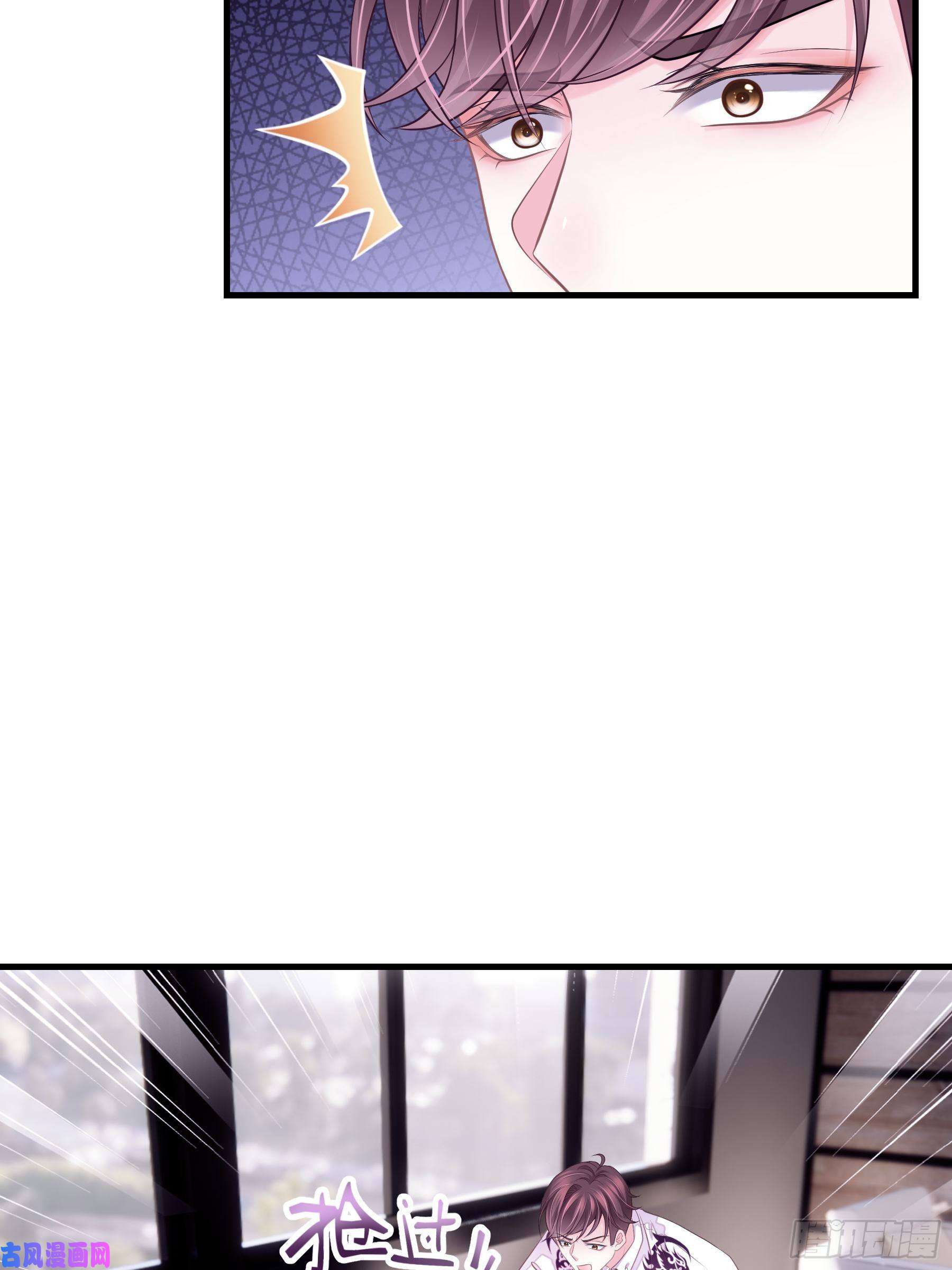 我怀疑系统喜欢我12-哥哥我上面有人。