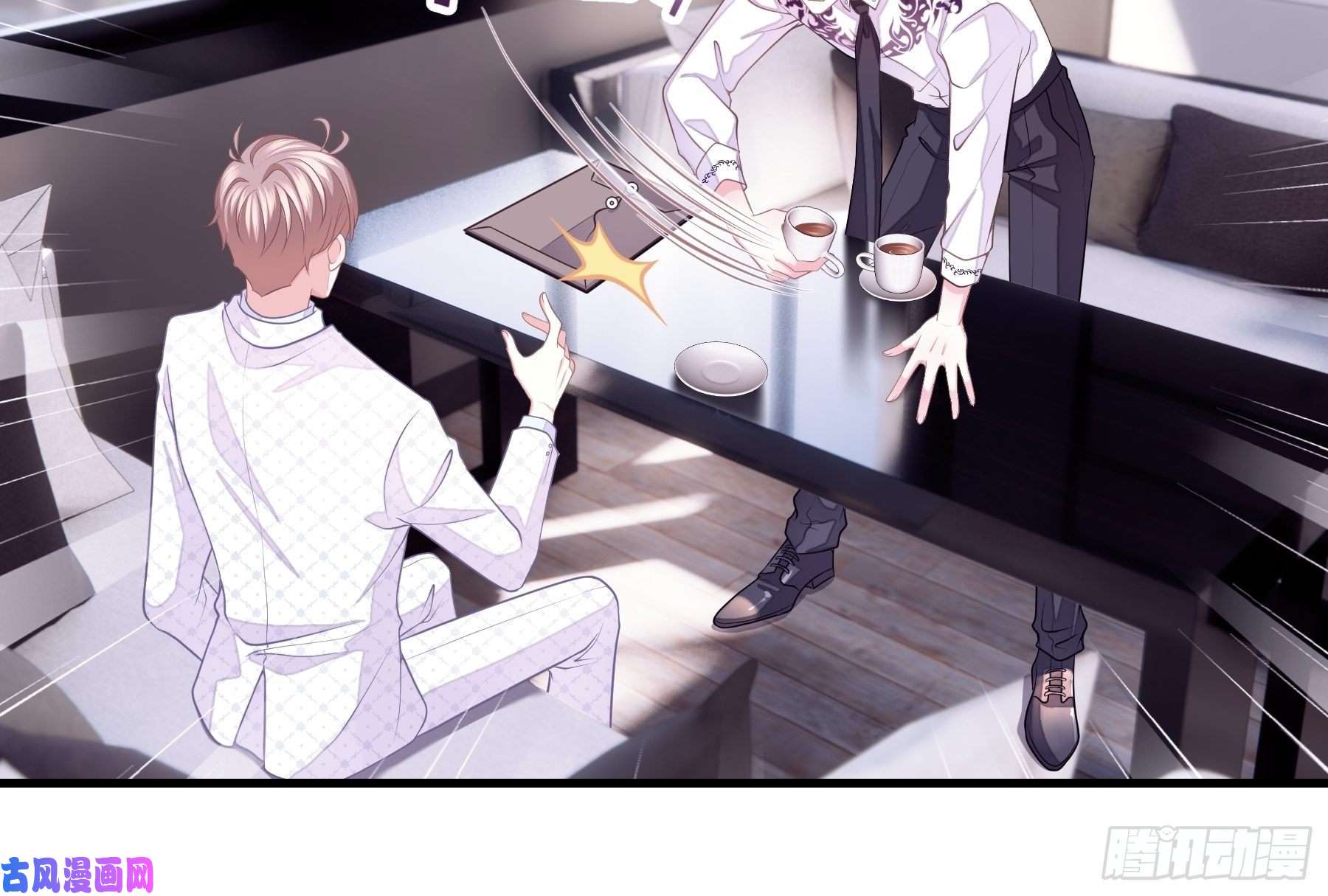 我怀疑系统喜欢我12-哥哥我上面有人。