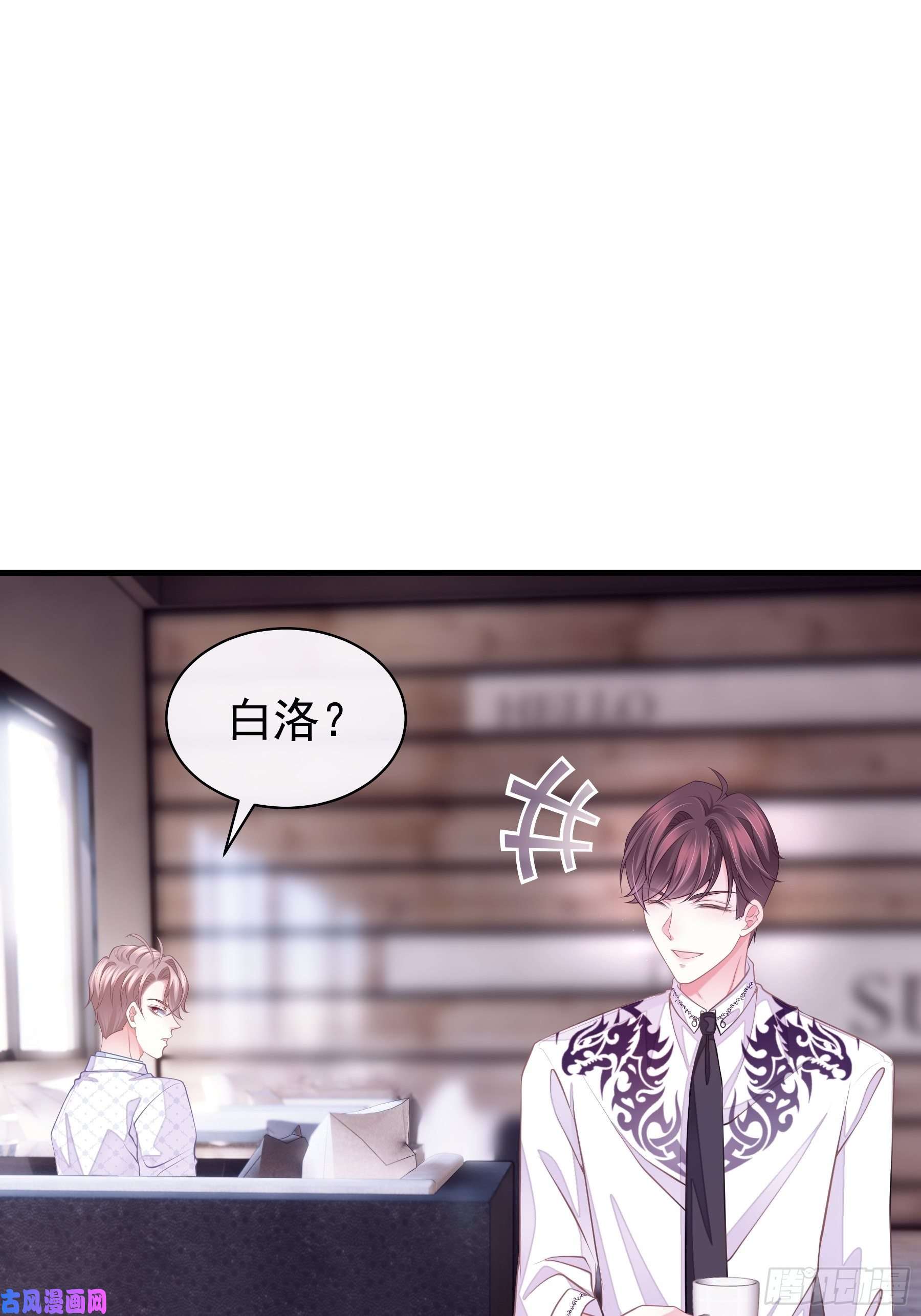 我怀疑系统喜欢我12-哥哥我上面有人。