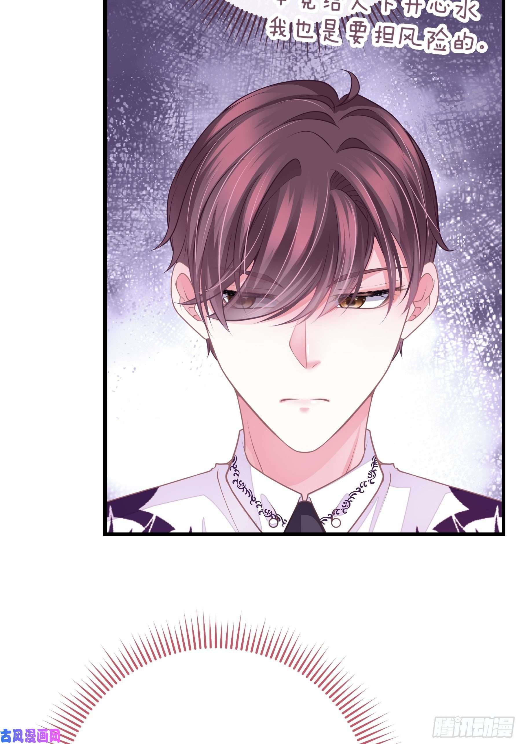 我怀疑系统喜欢我12-哥哥我上面有人。