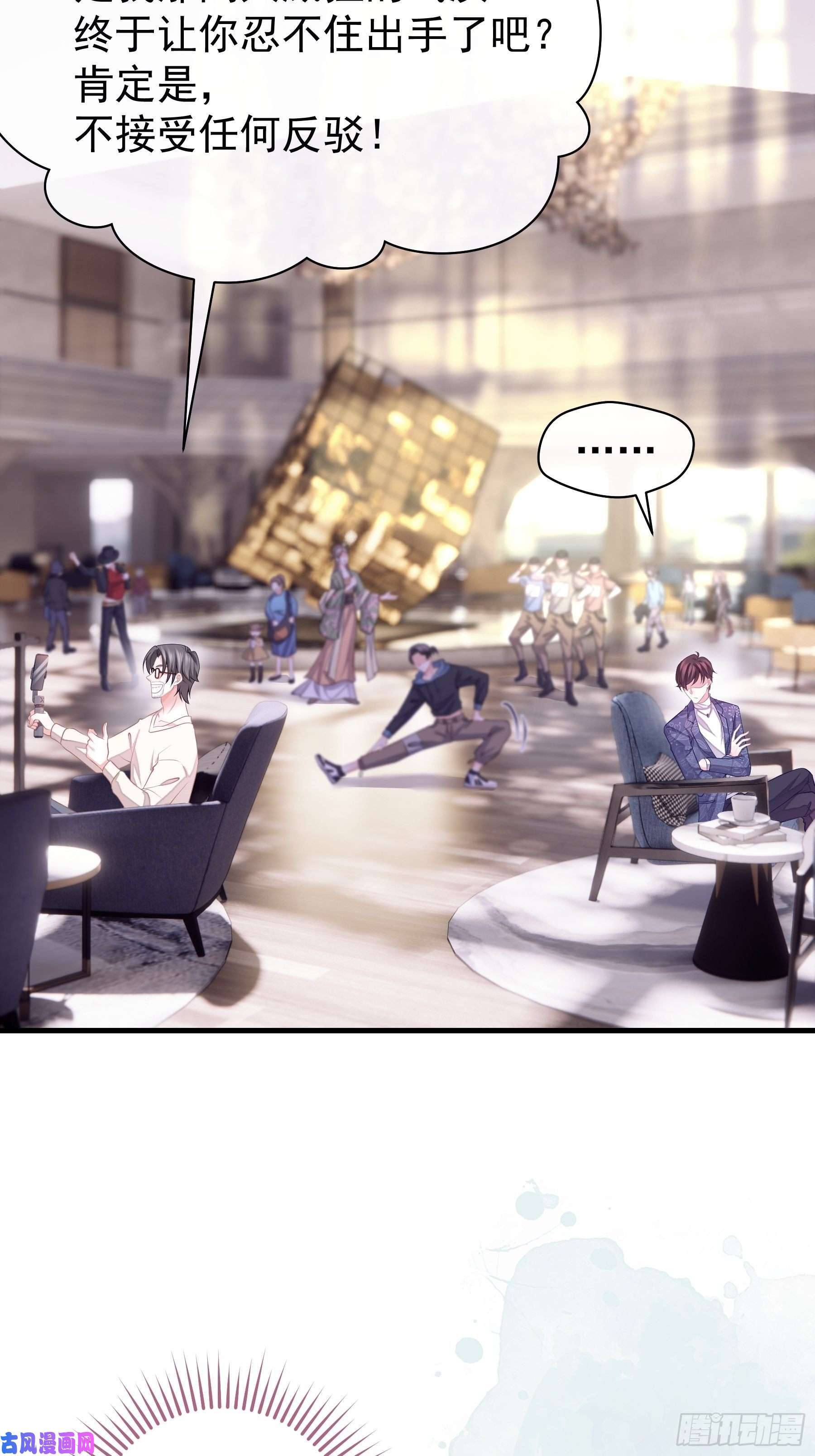 我怀疑系统喜欢我12-哥哥我上面有人。