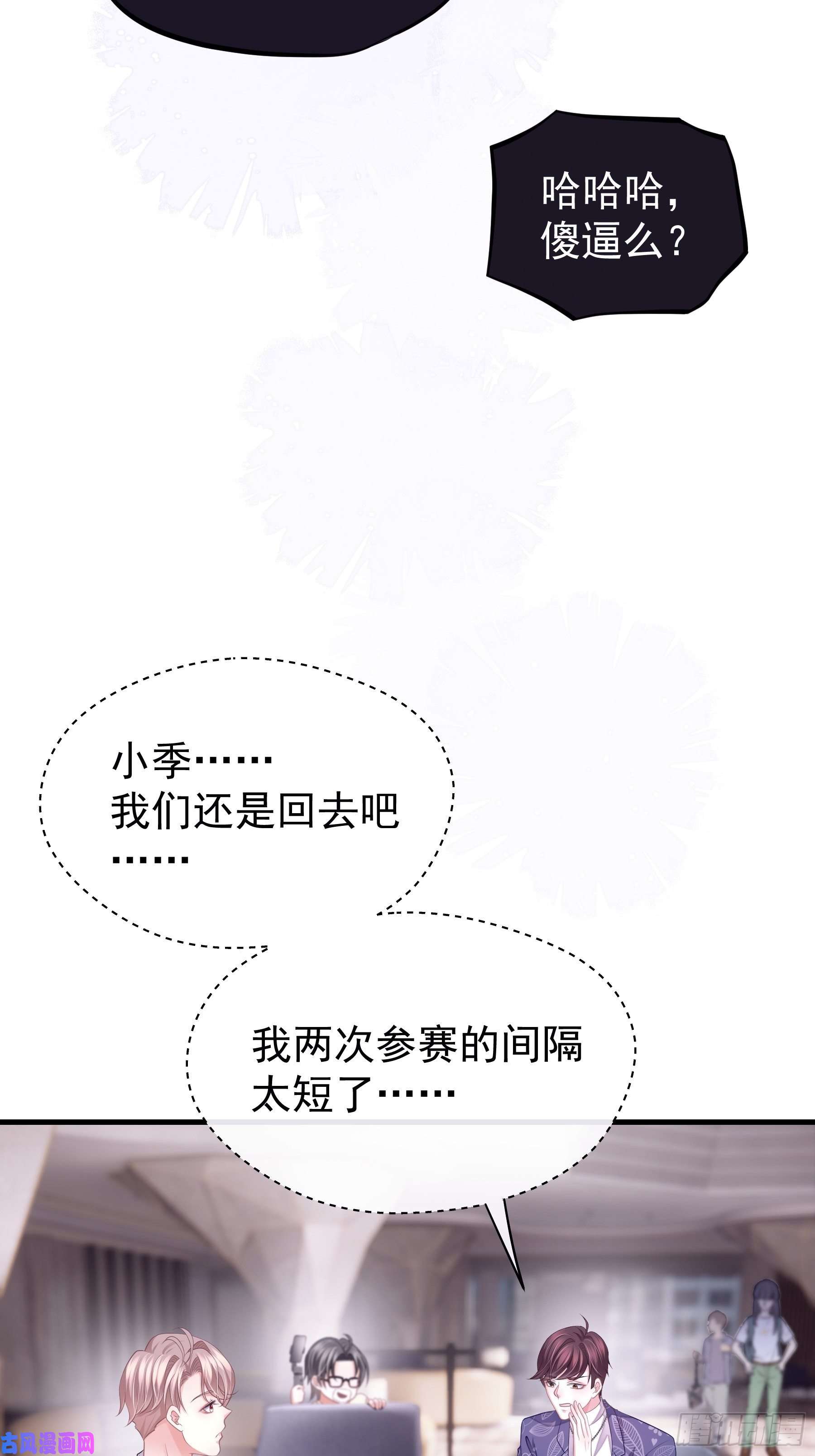 我怀疑系统喜欢我12-哥哥我上面有人。