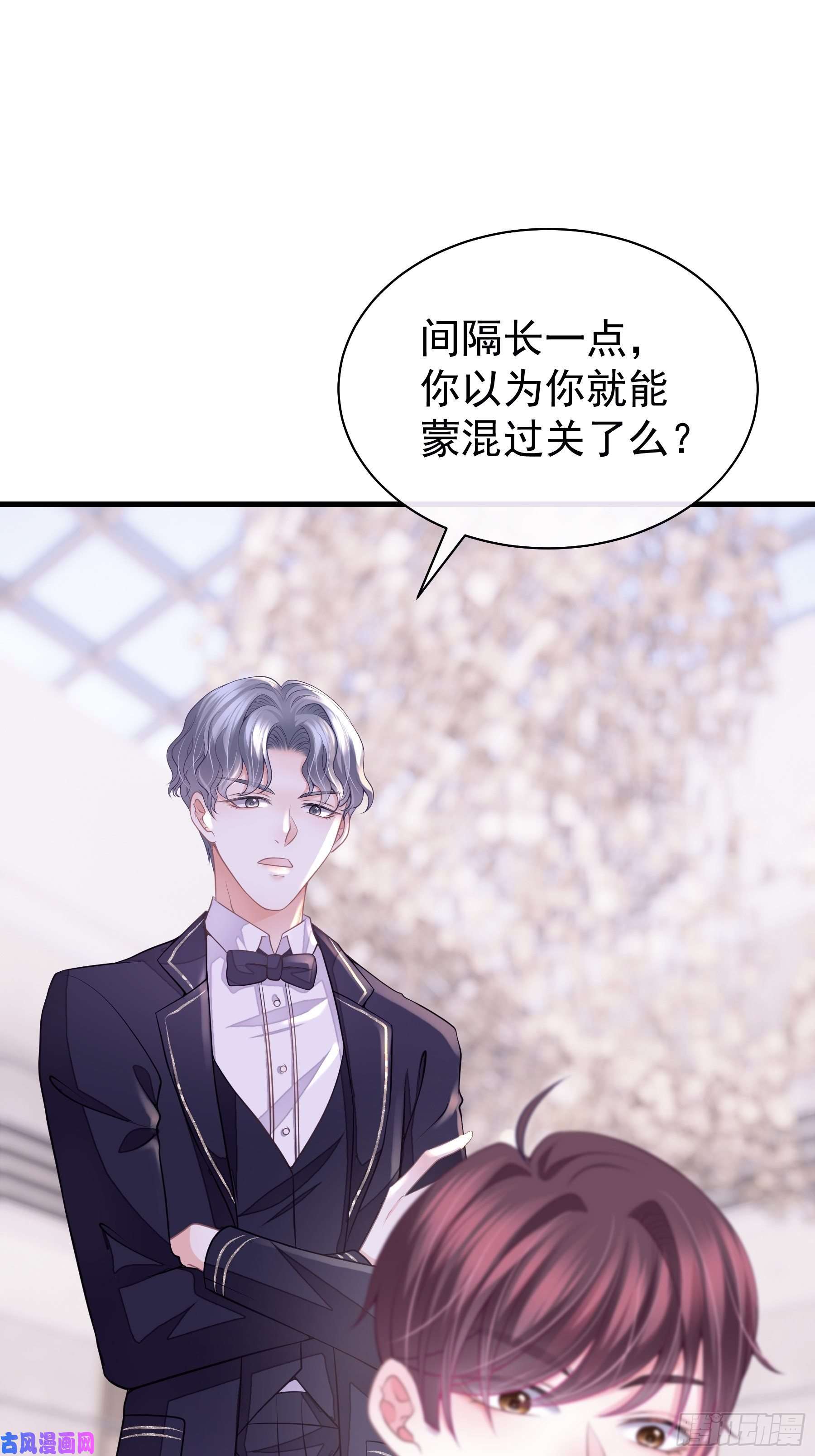 我怀疑系统喜欢我12-哥哥我上面有人。