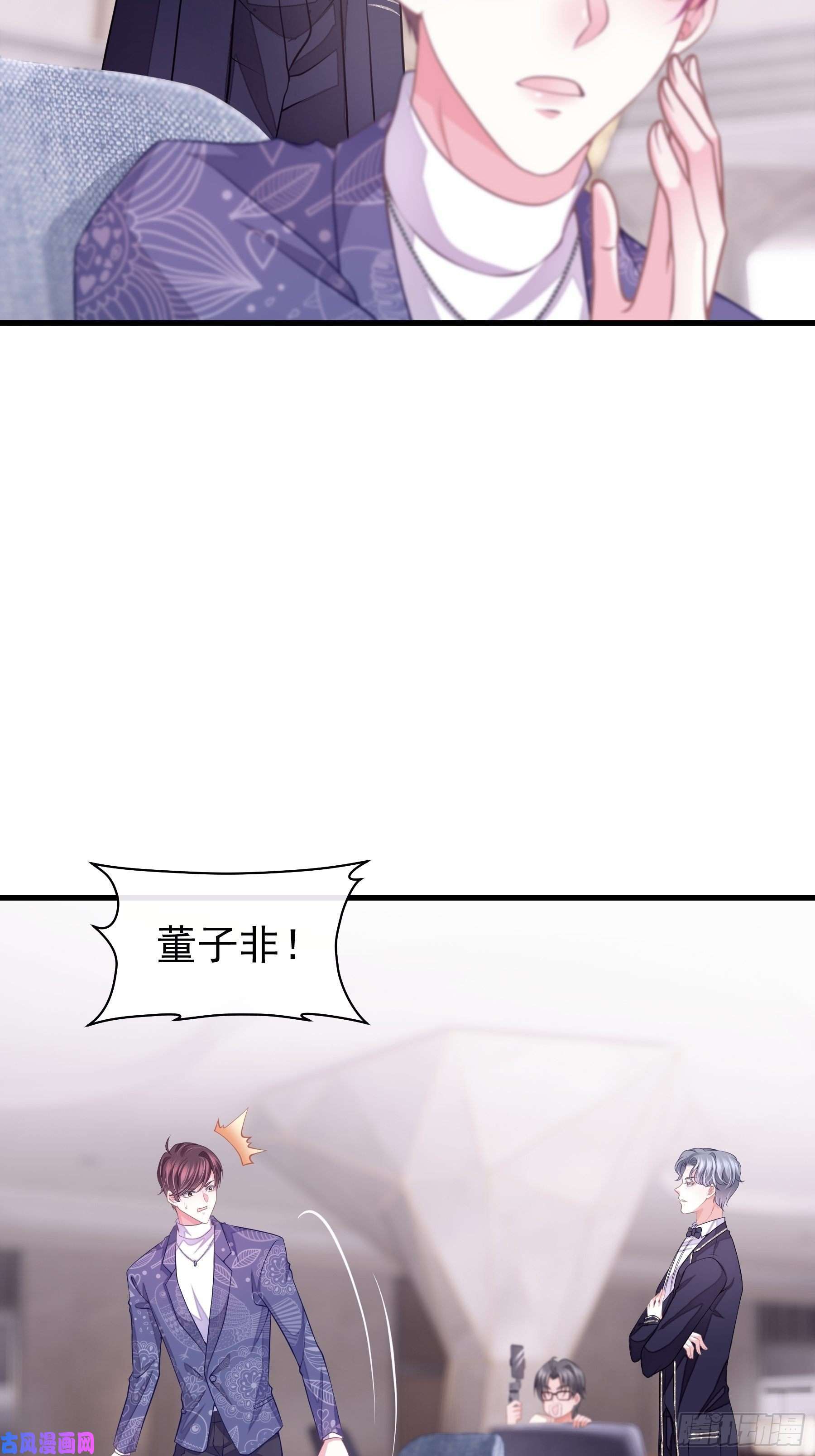 我怀疑系统喜欢我12-哥哥我上面有人。