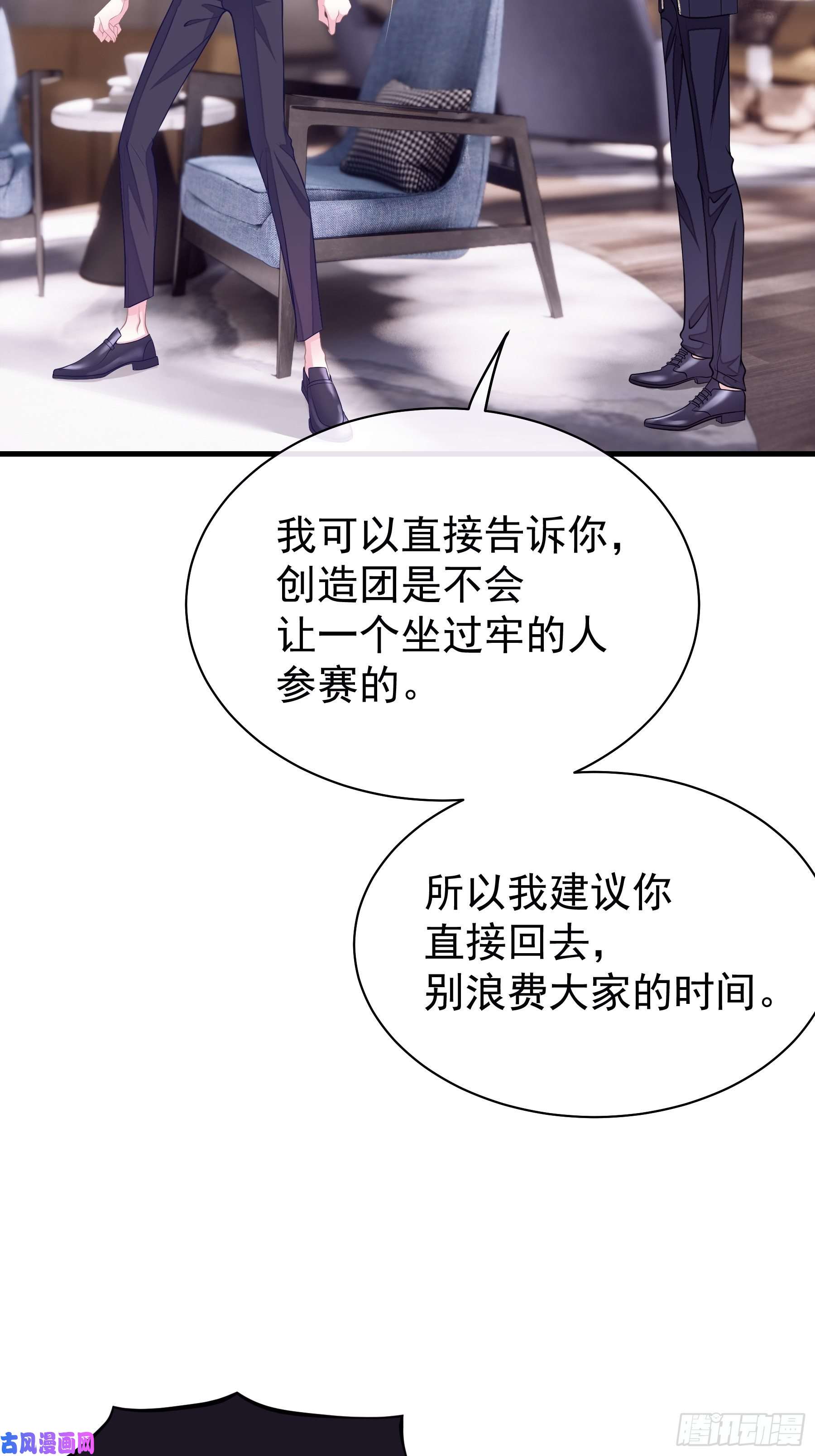 我怀疑系统喜欢我12-哥哥我上面有人。