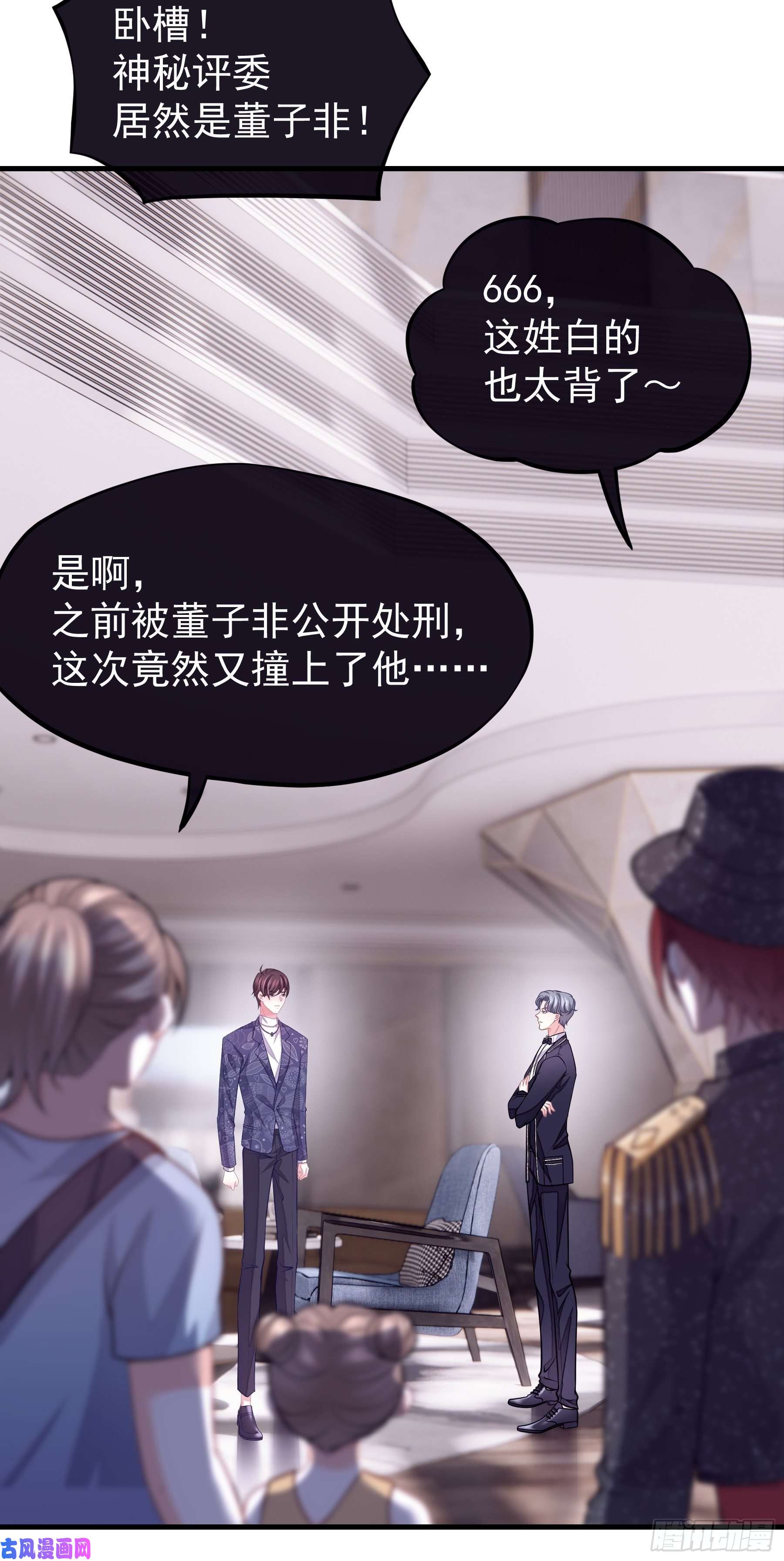 我怀疑系统喜欢我12-哥哥我上面有人。