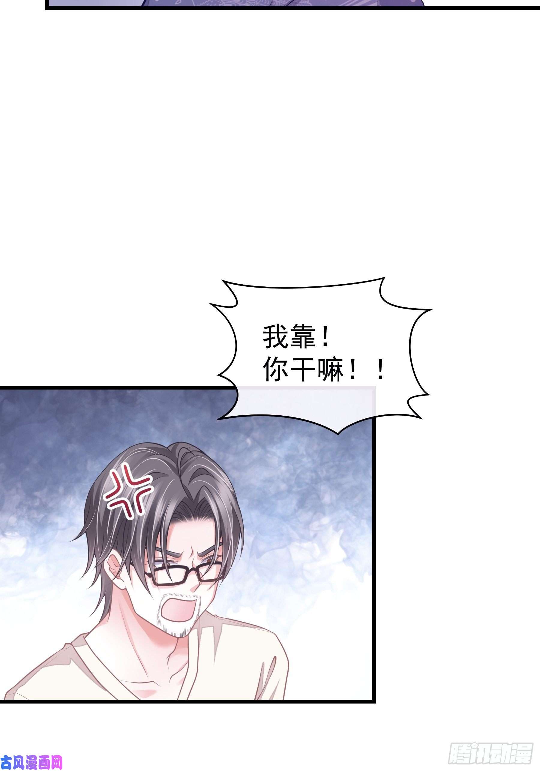 我怀疑系统喜欢我12-哥哥我上面有人。