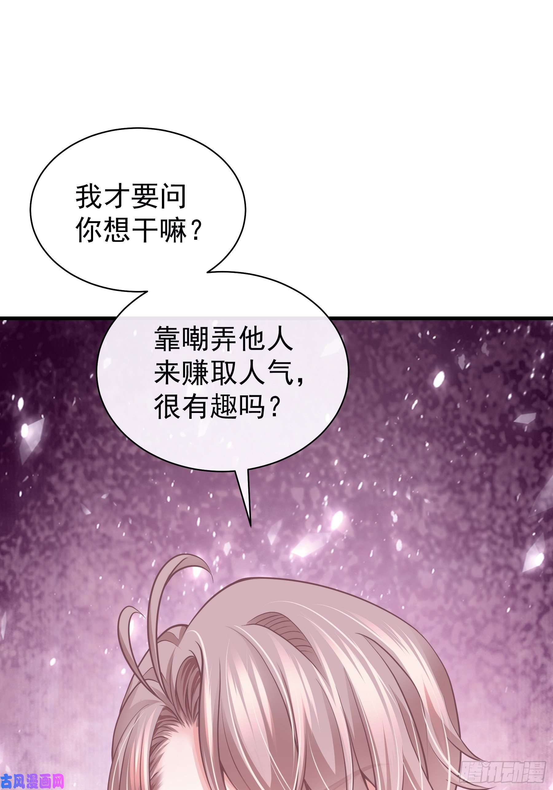 我怀疑系统喜欢我12-哥哥我上面有人。