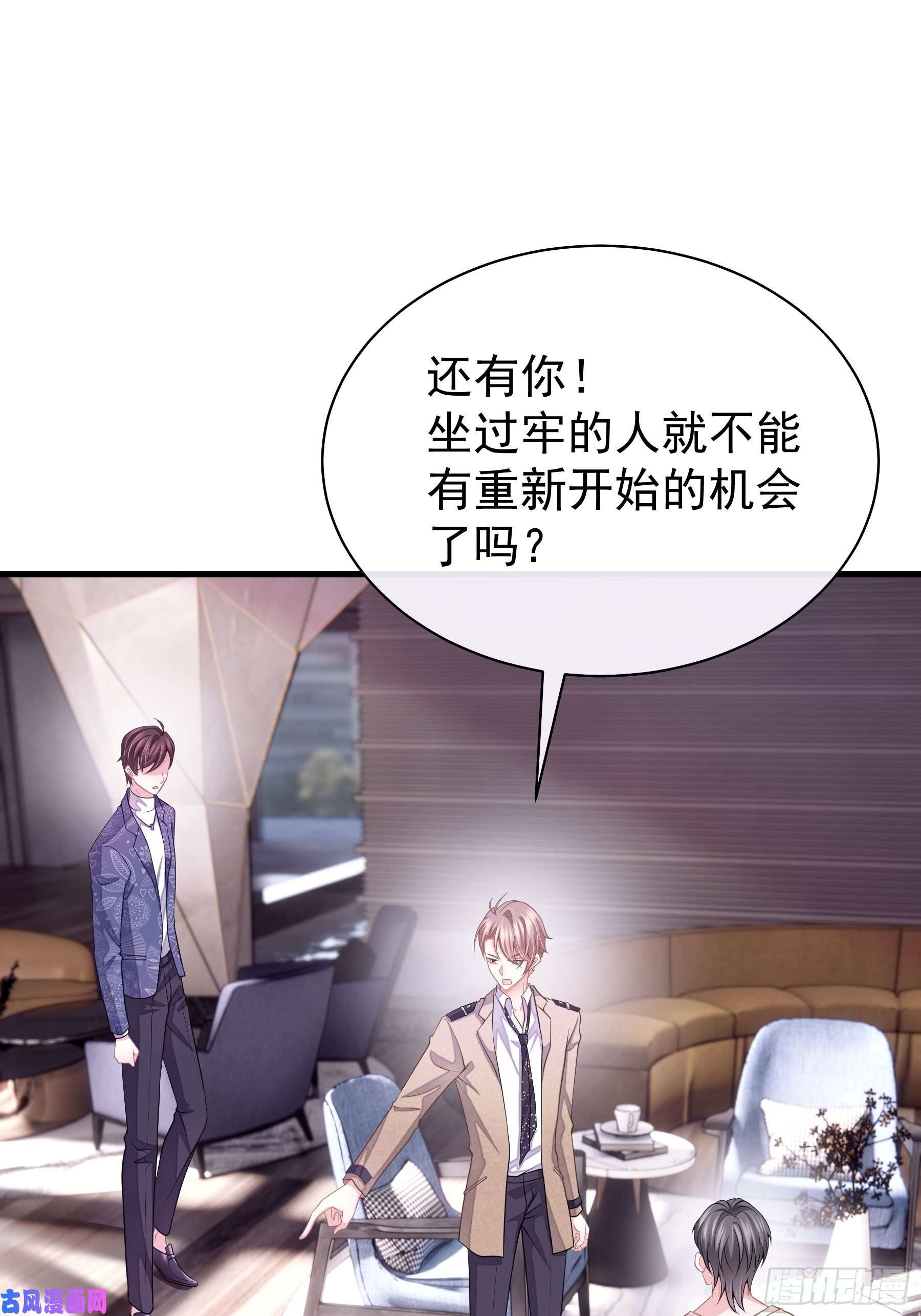 我怀疑系统喜欢我12-哥哥我上面有人。