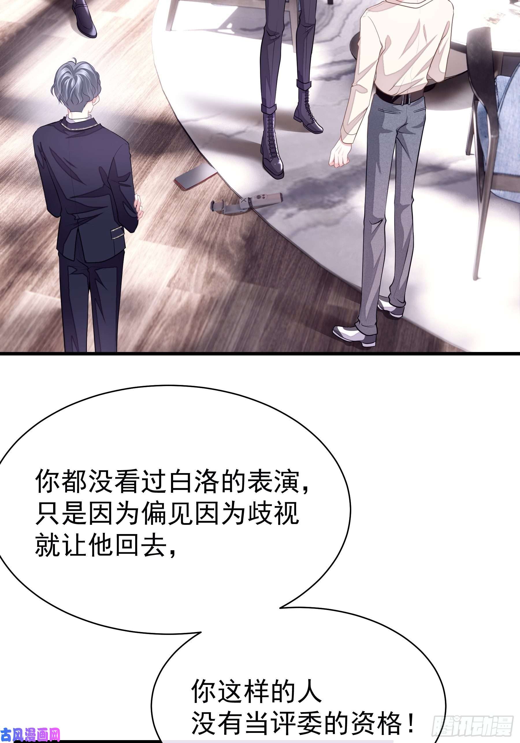 我怀疑系统喜欢我12-哥哥我上面有人。