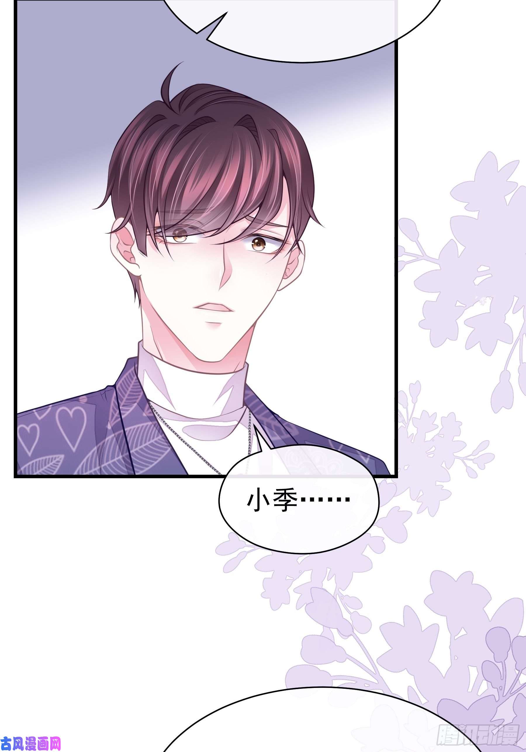 我怀疑系统喜欢我12-哥哥我上面有人。