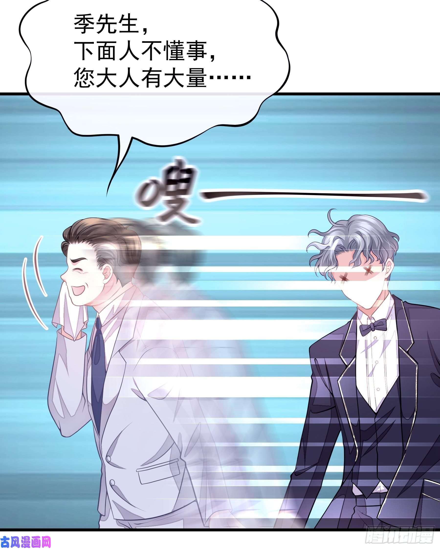 我怀疑系统喜欢我12-哥哥我上面有人。