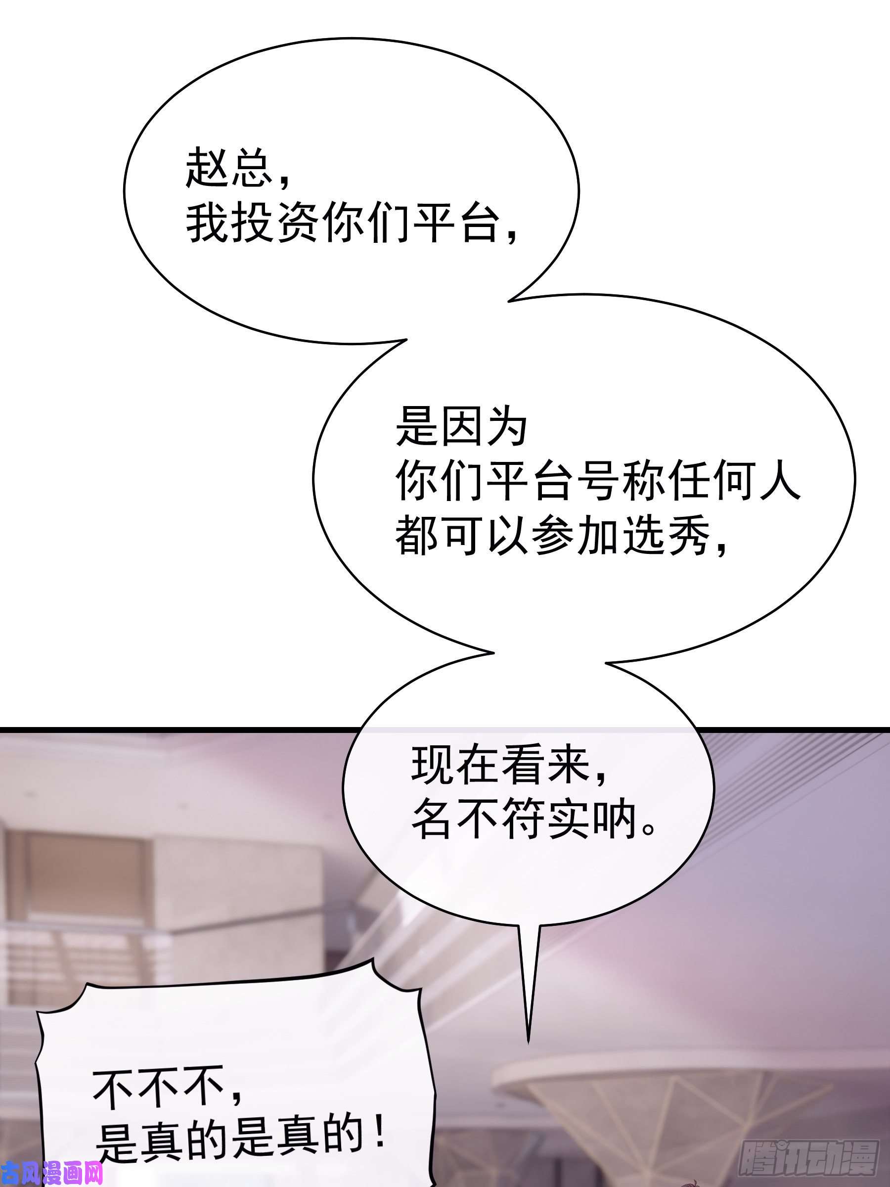 我怀疑系统喜欢我12-哥哥我上面有人。