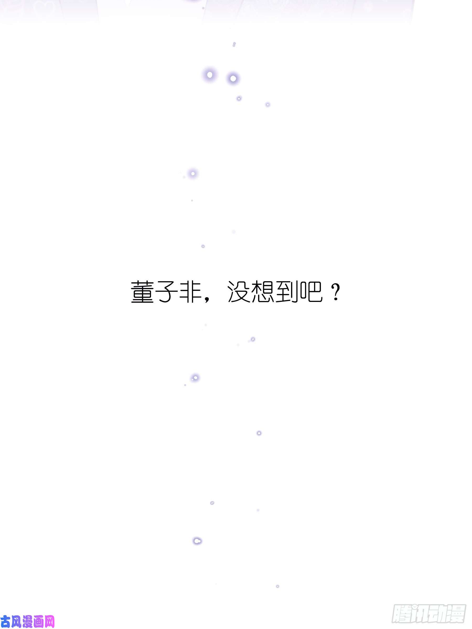 我怀疑系统喜欢我12-哥哥我上面有人。