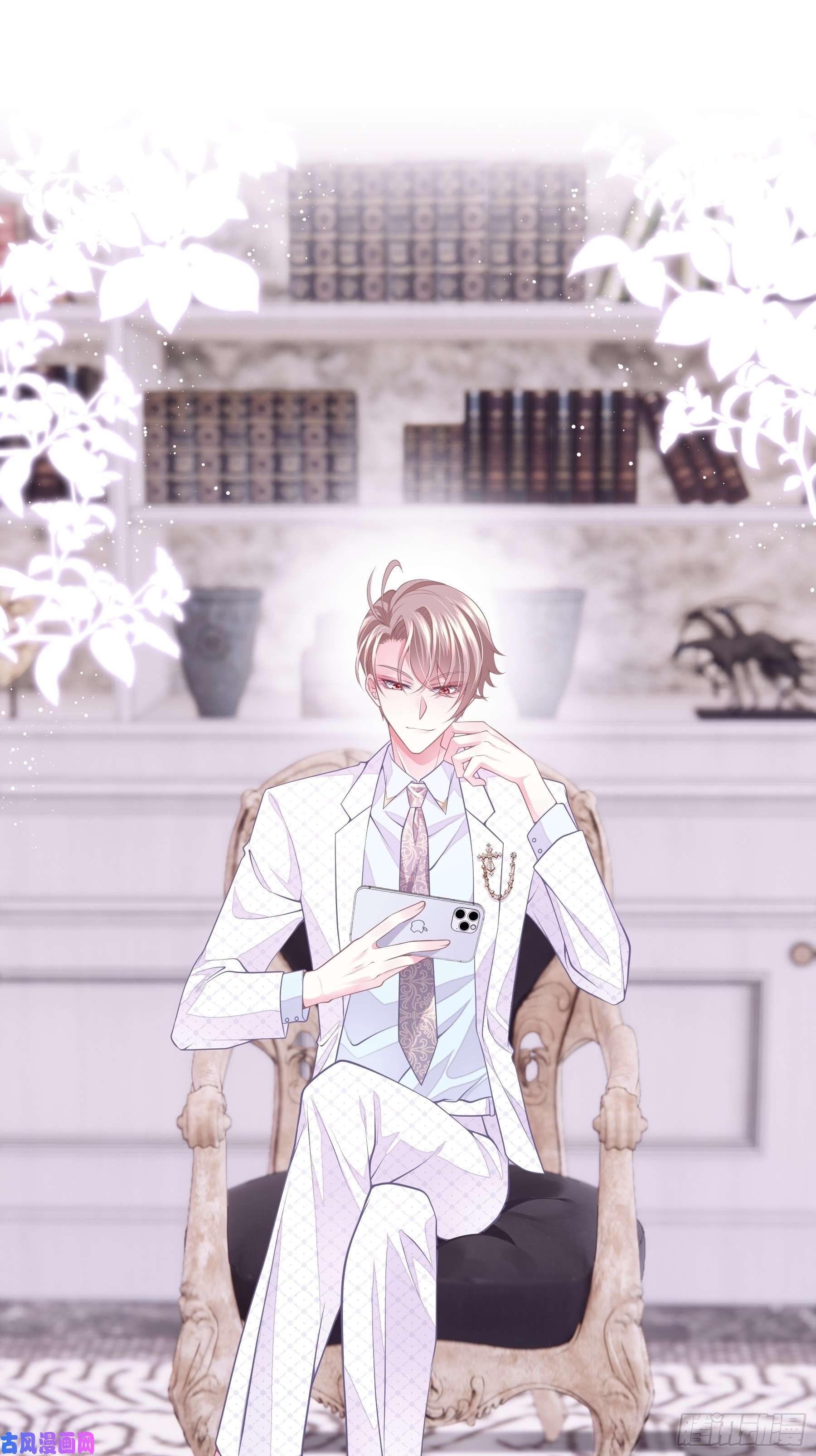 我怀疑系统喜欢我12-哥哥我上面有人。