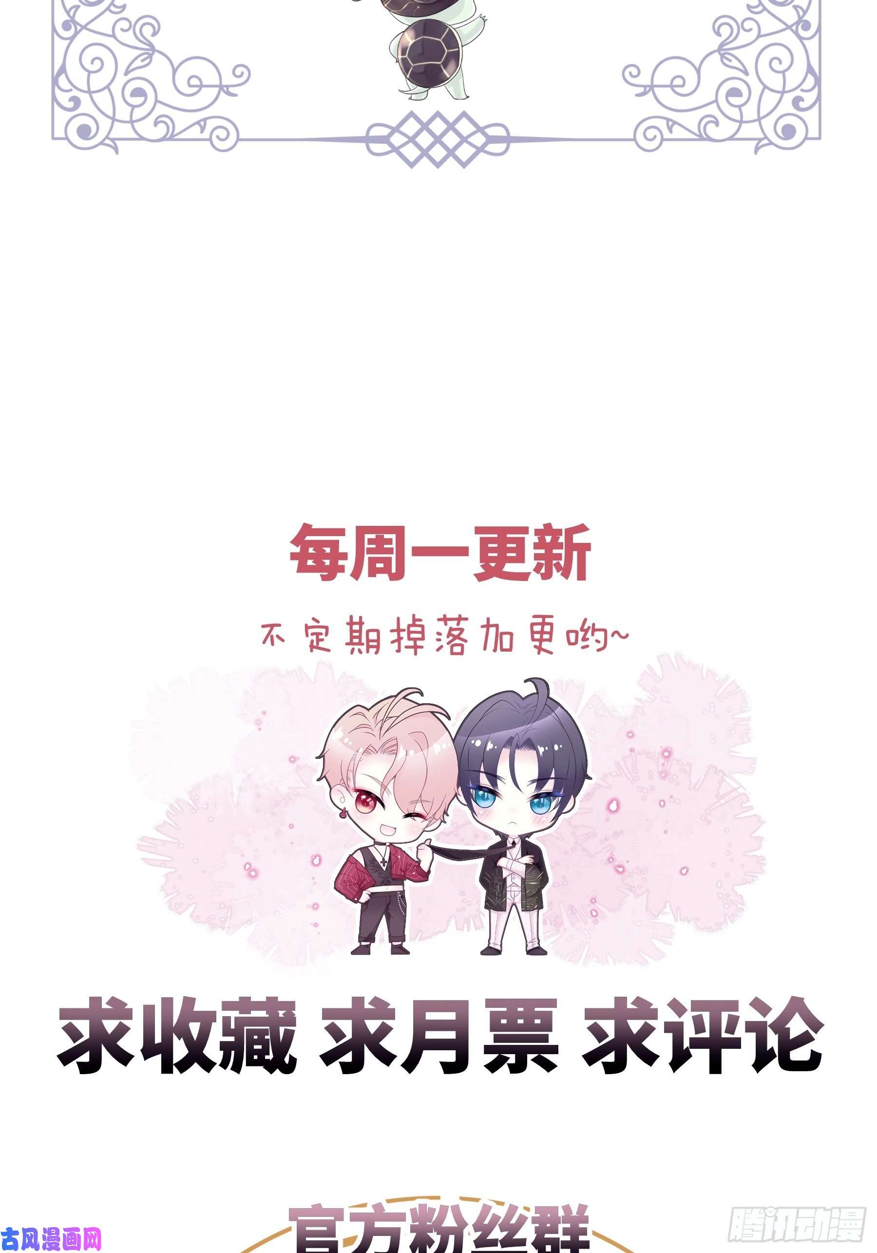 我怀疑系统喜欢我12-哥哥我上面有人。