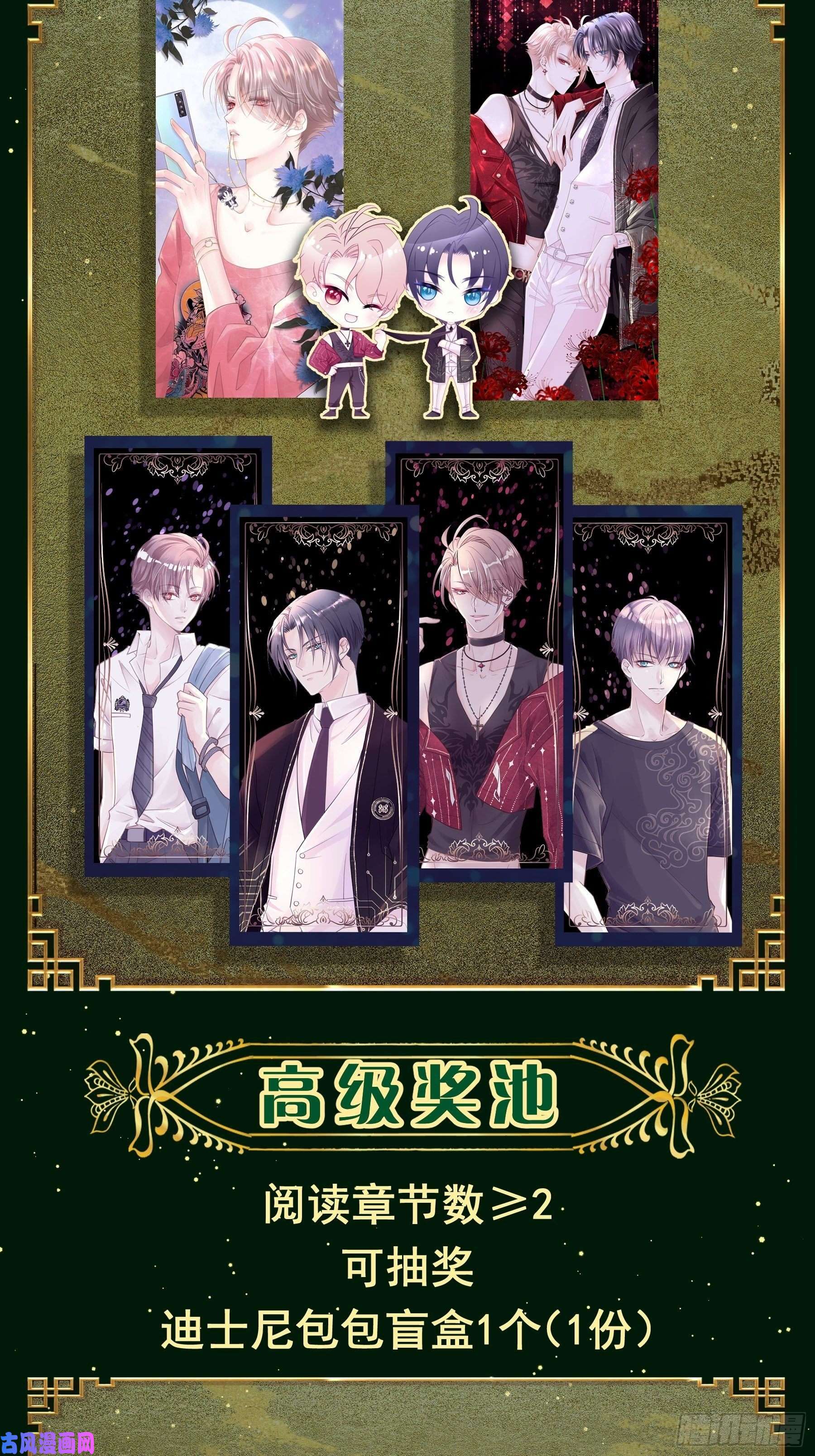 我怀疑系统喜欢我12-哥哥我上面有人。