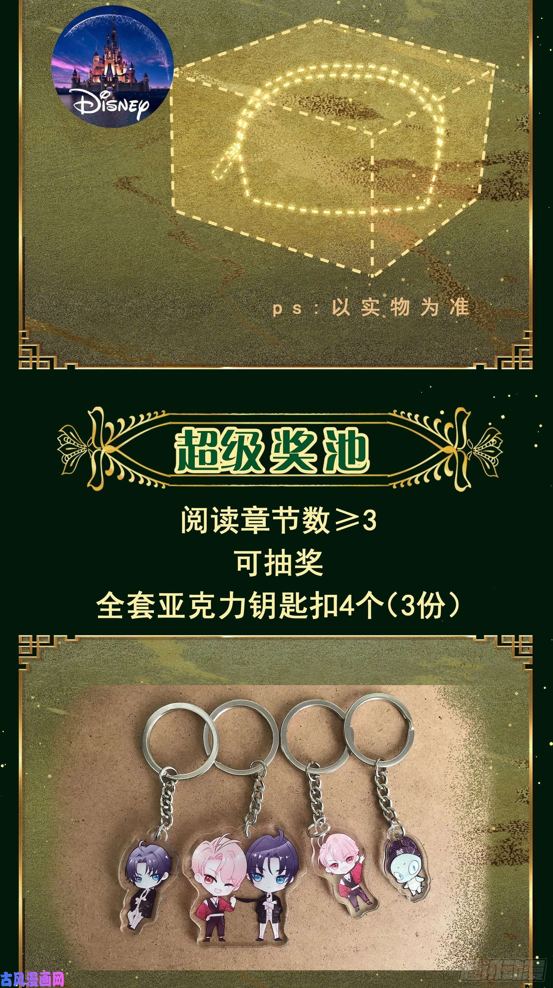 我怀疑系统喜欢我12-哥哥我上面有人。