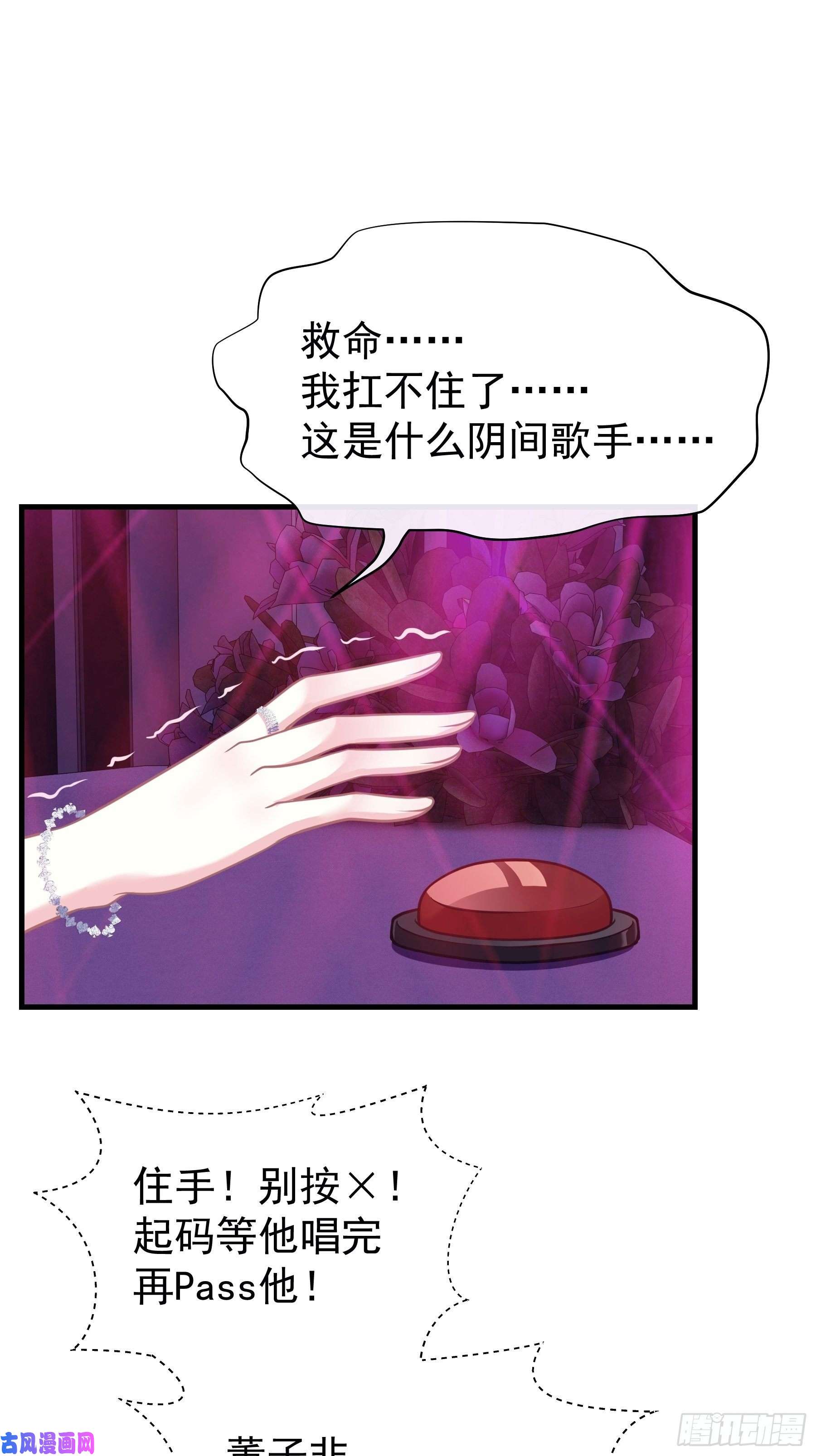 我怀疑系统喜欢我13-他才不是我初恋！
