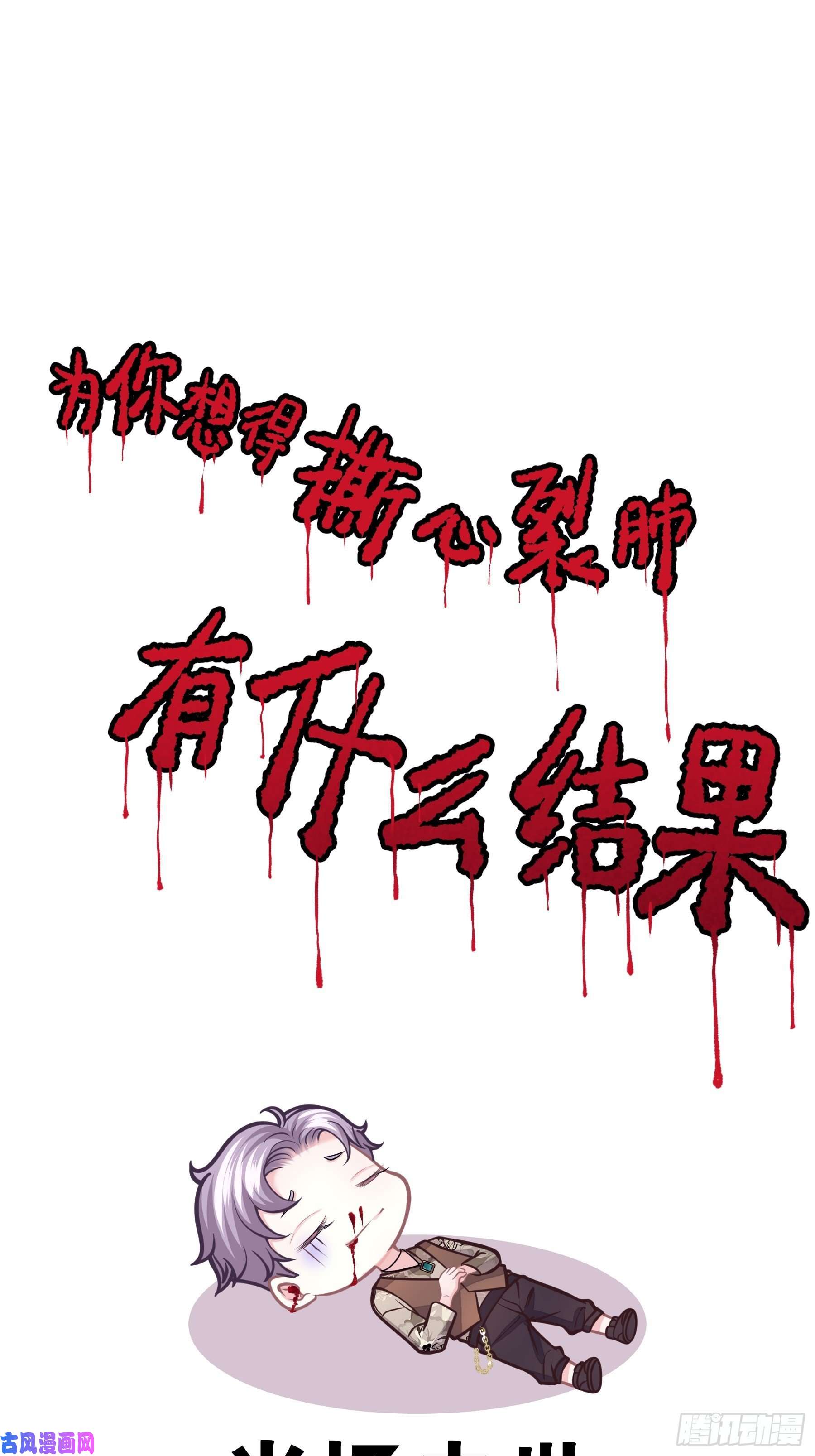 我怀疑系统喜欢我13-他才不是我初恋！