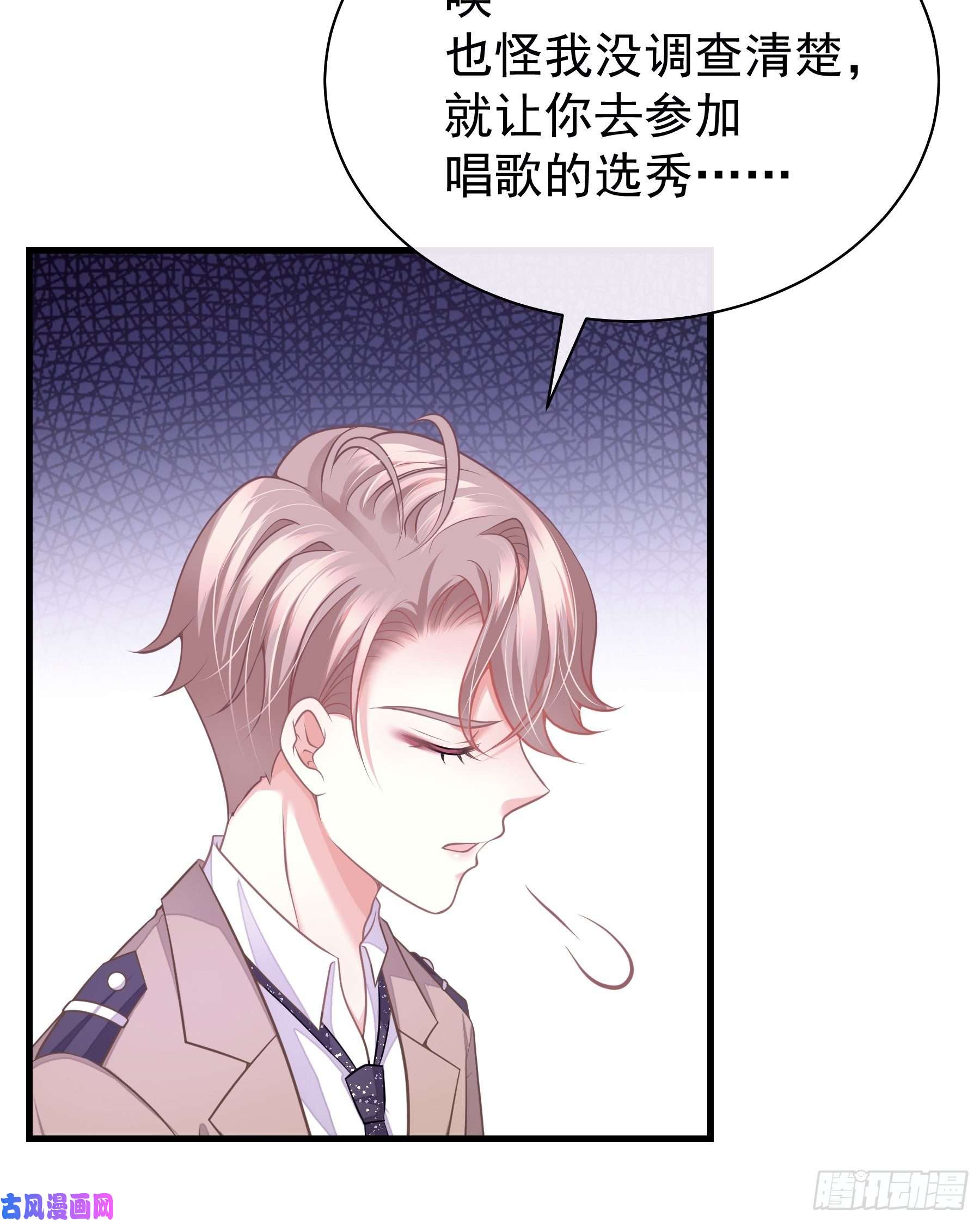 我怀疑系统喜欢我13-他才不是我初恋！