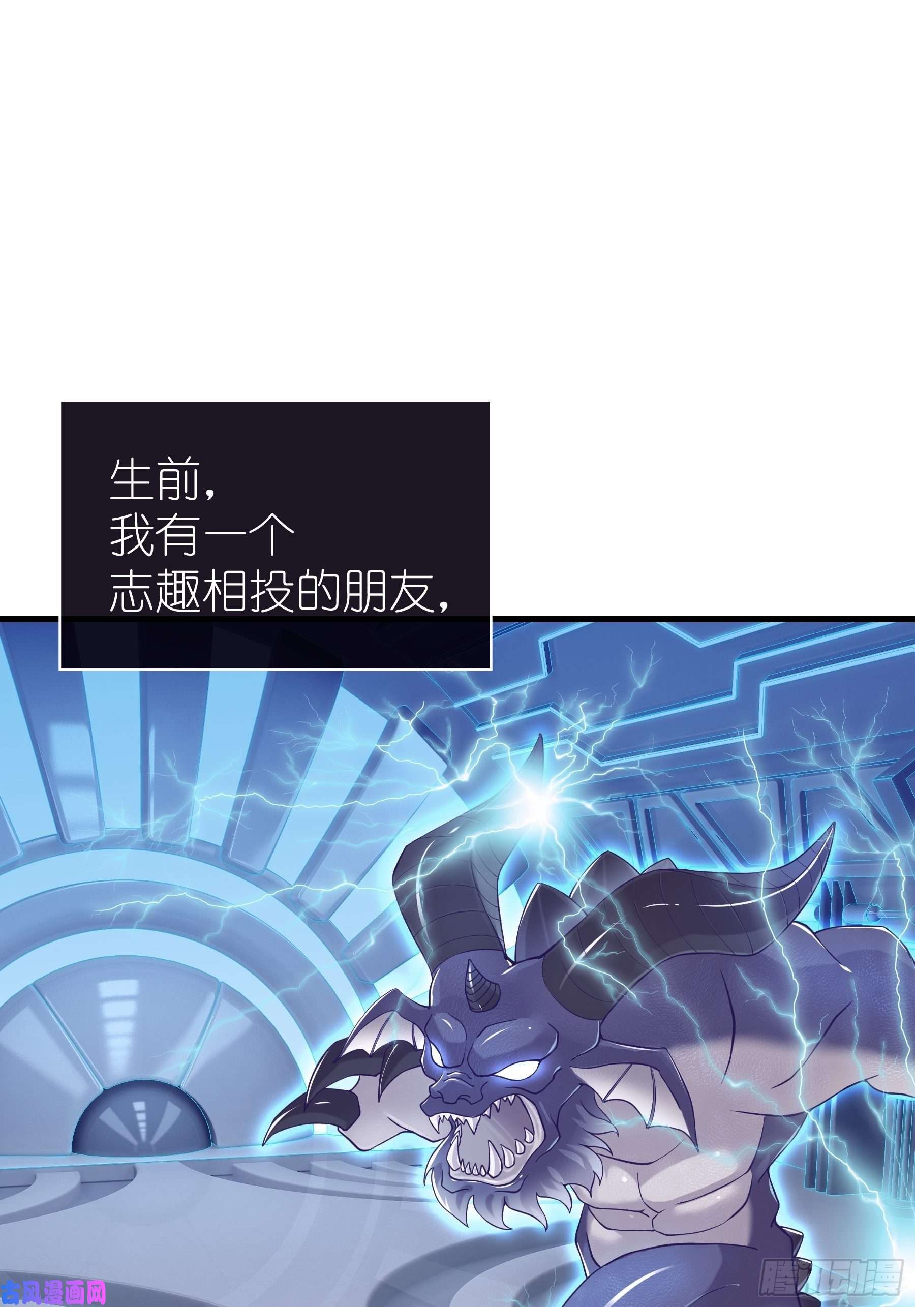 我怀疑系统喜欢我13-他才不是我初恋！